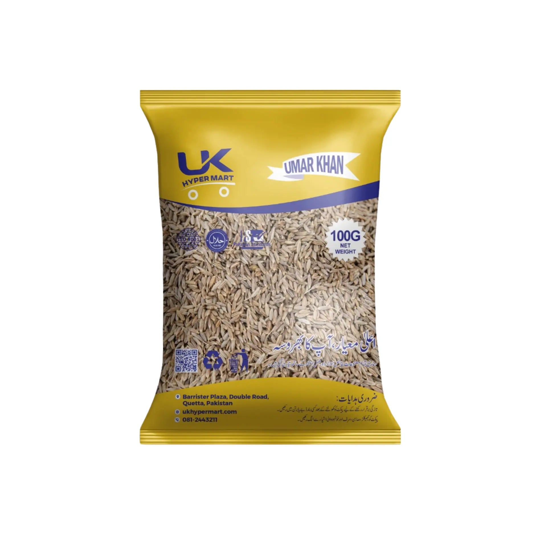 Uk Zeera Sabit 100GM