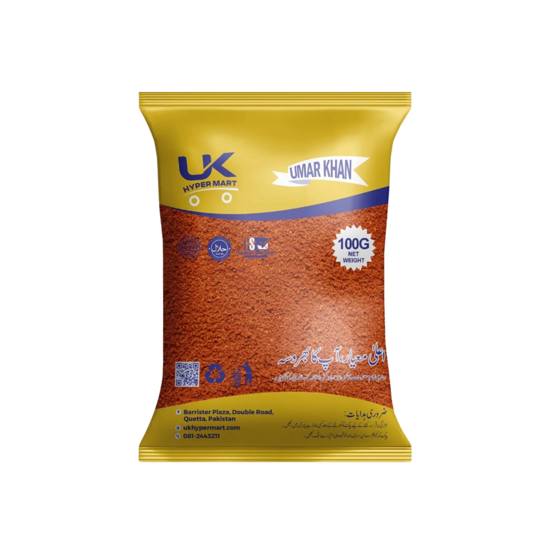 Uk Laal Mirch Powder 100GM