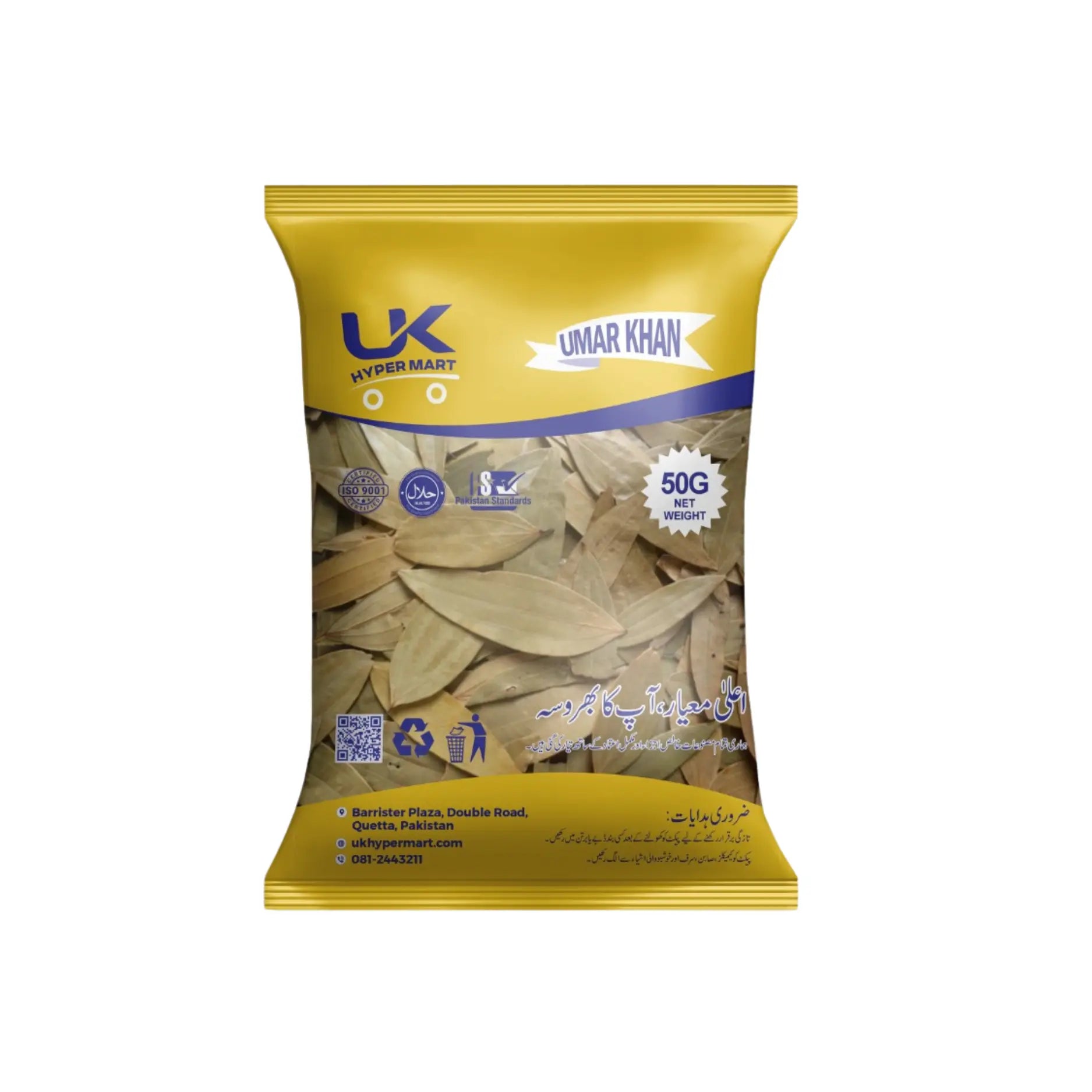 Uk Taiz Patta 50GM