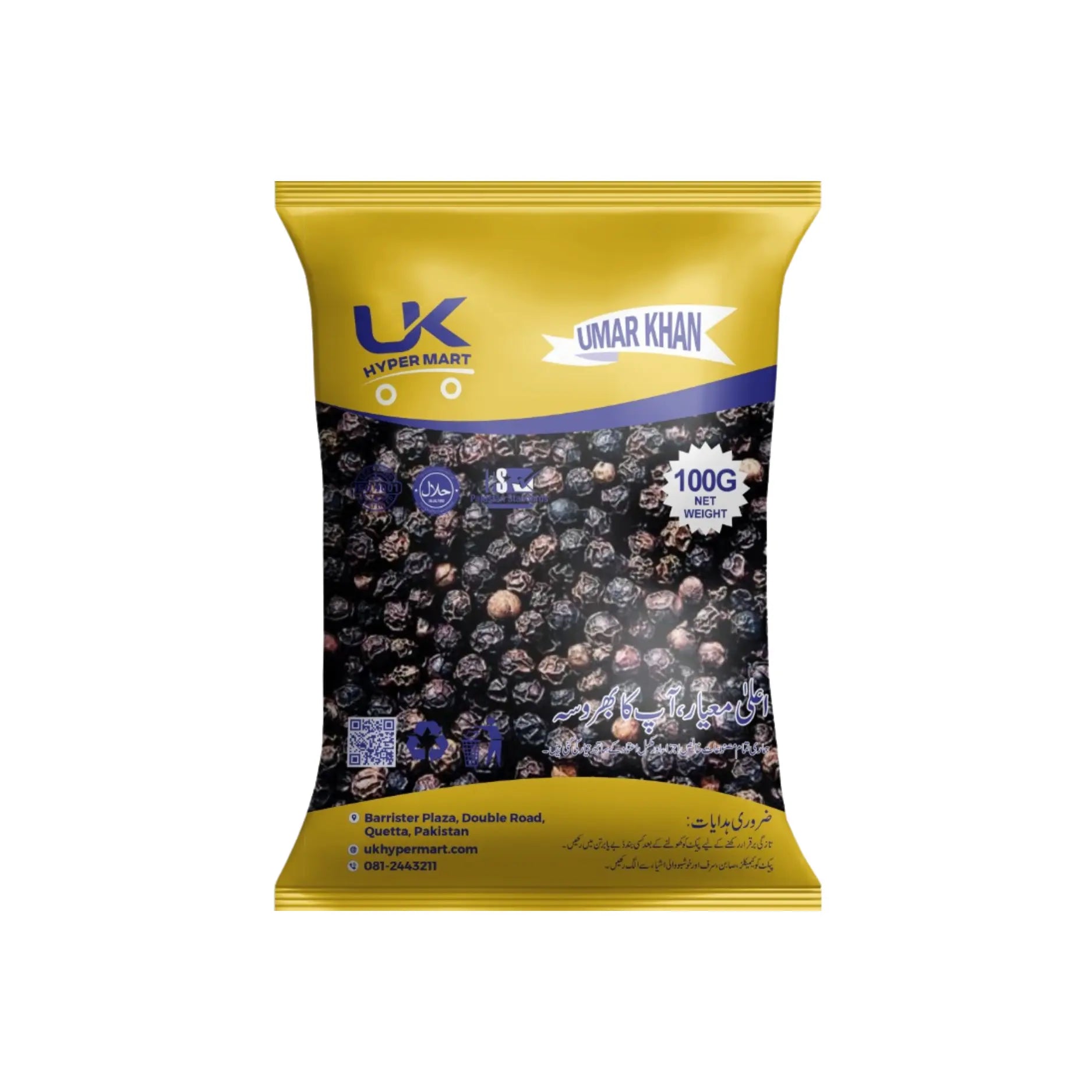Uk Black Pepper 100GM