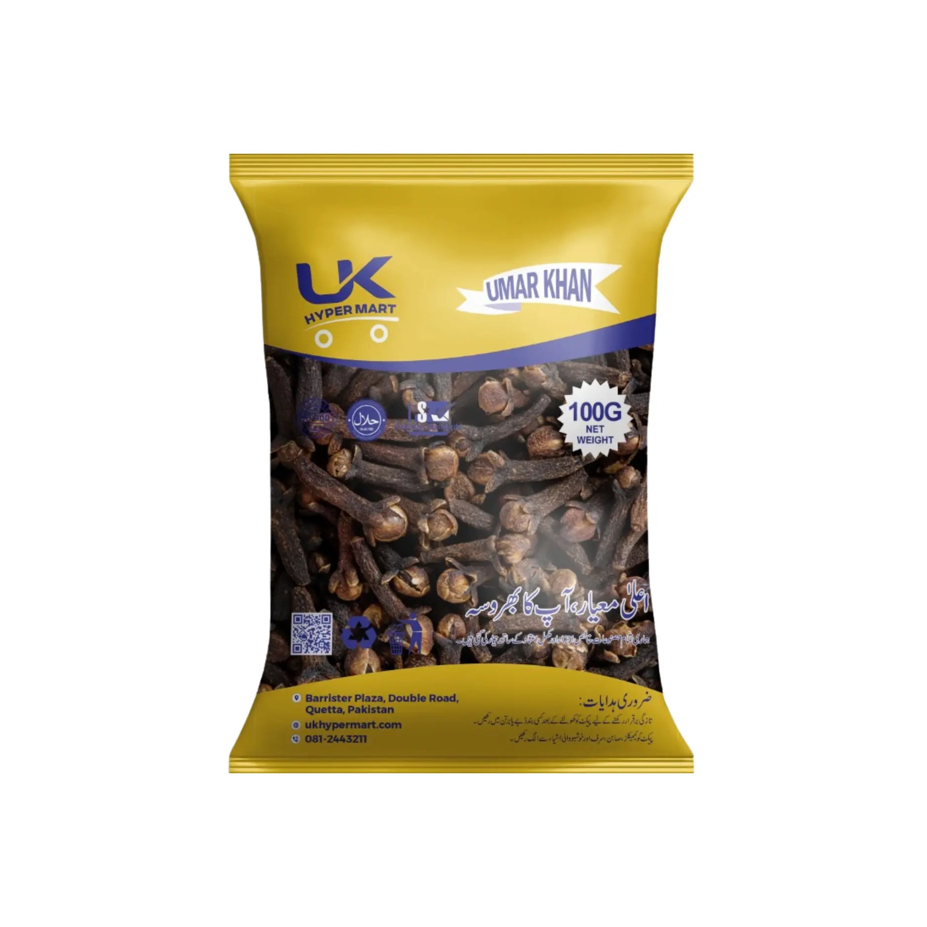 Uk Long 100GM