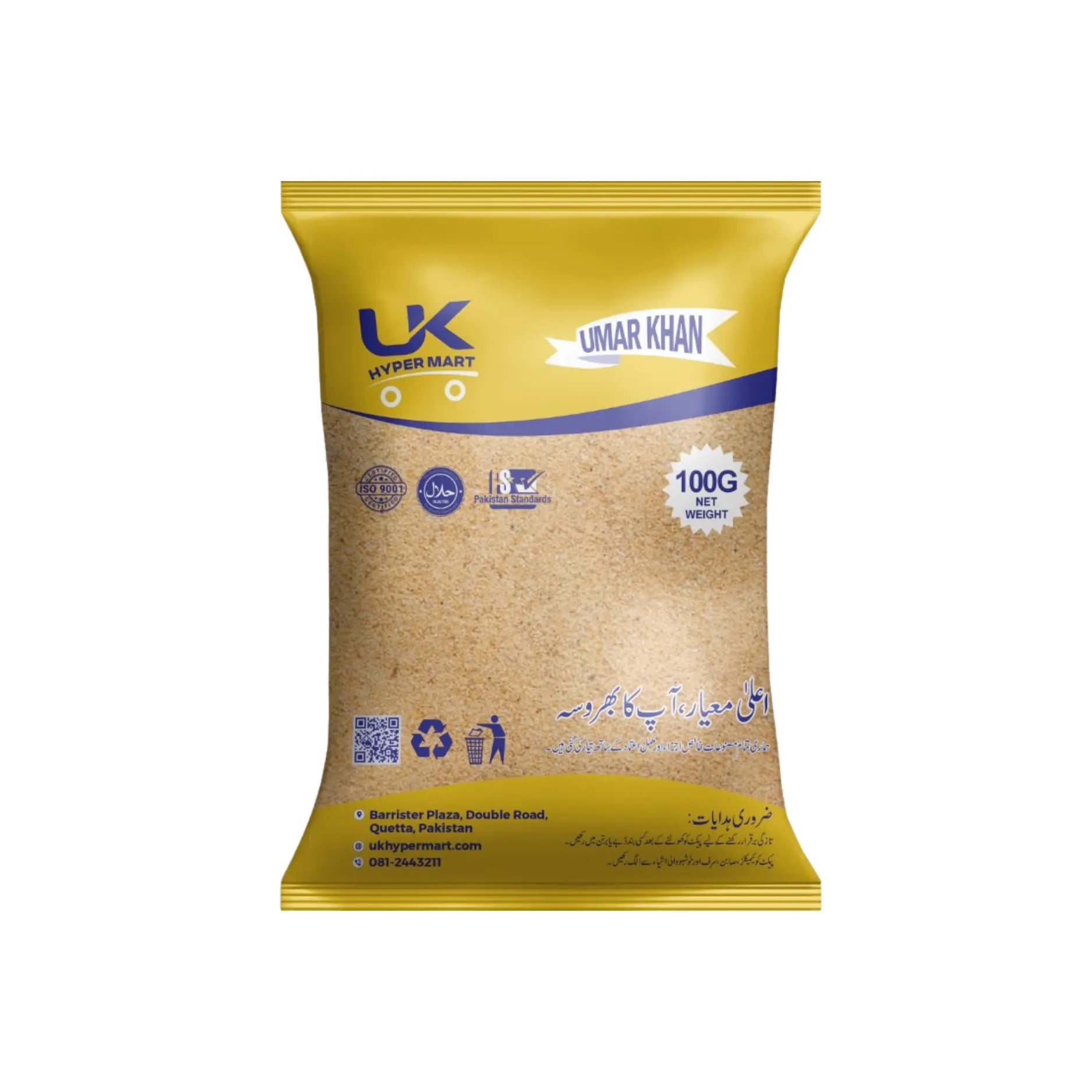Uk Adrak Powder 100GM