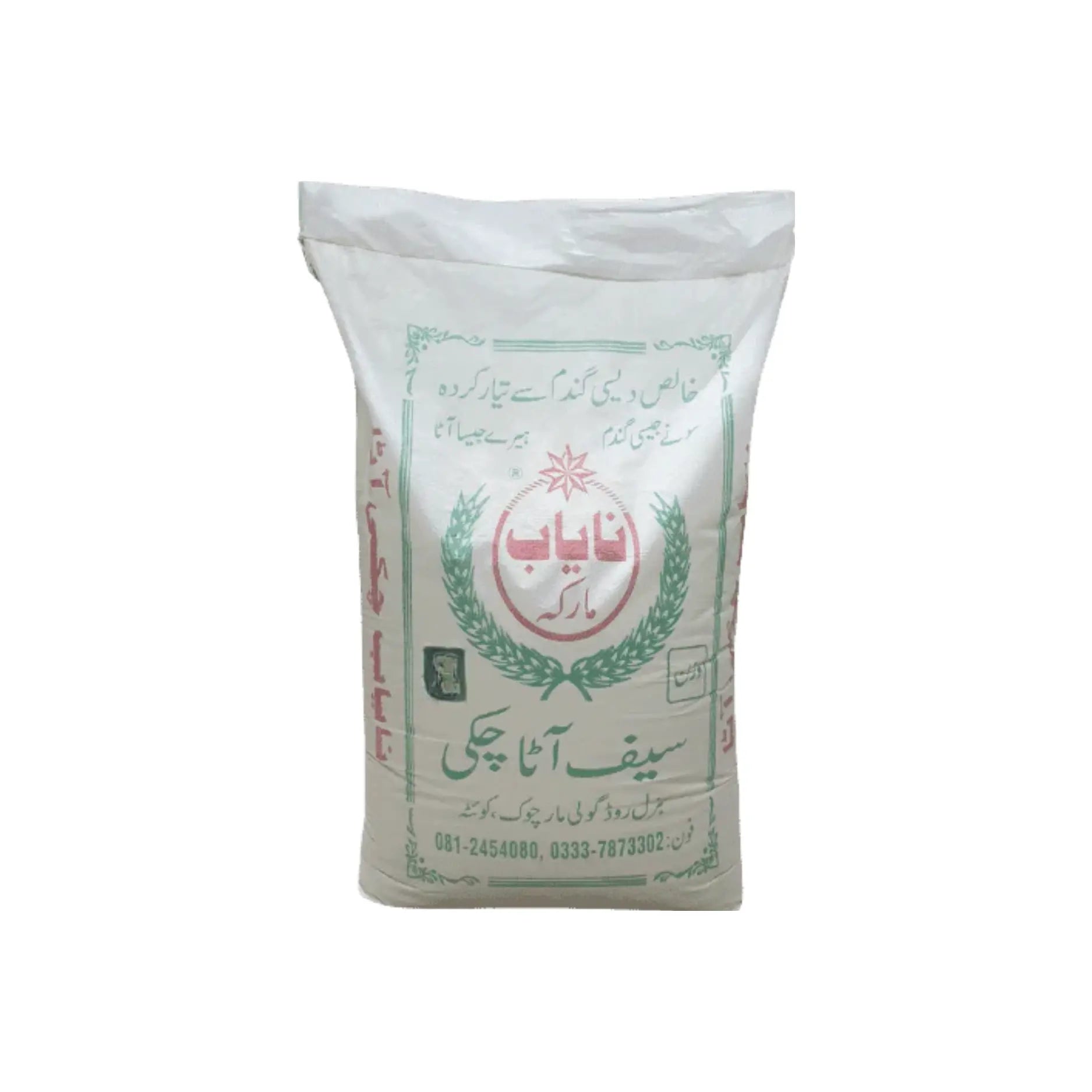 Nayab Chakki Atta 10Kg Main image