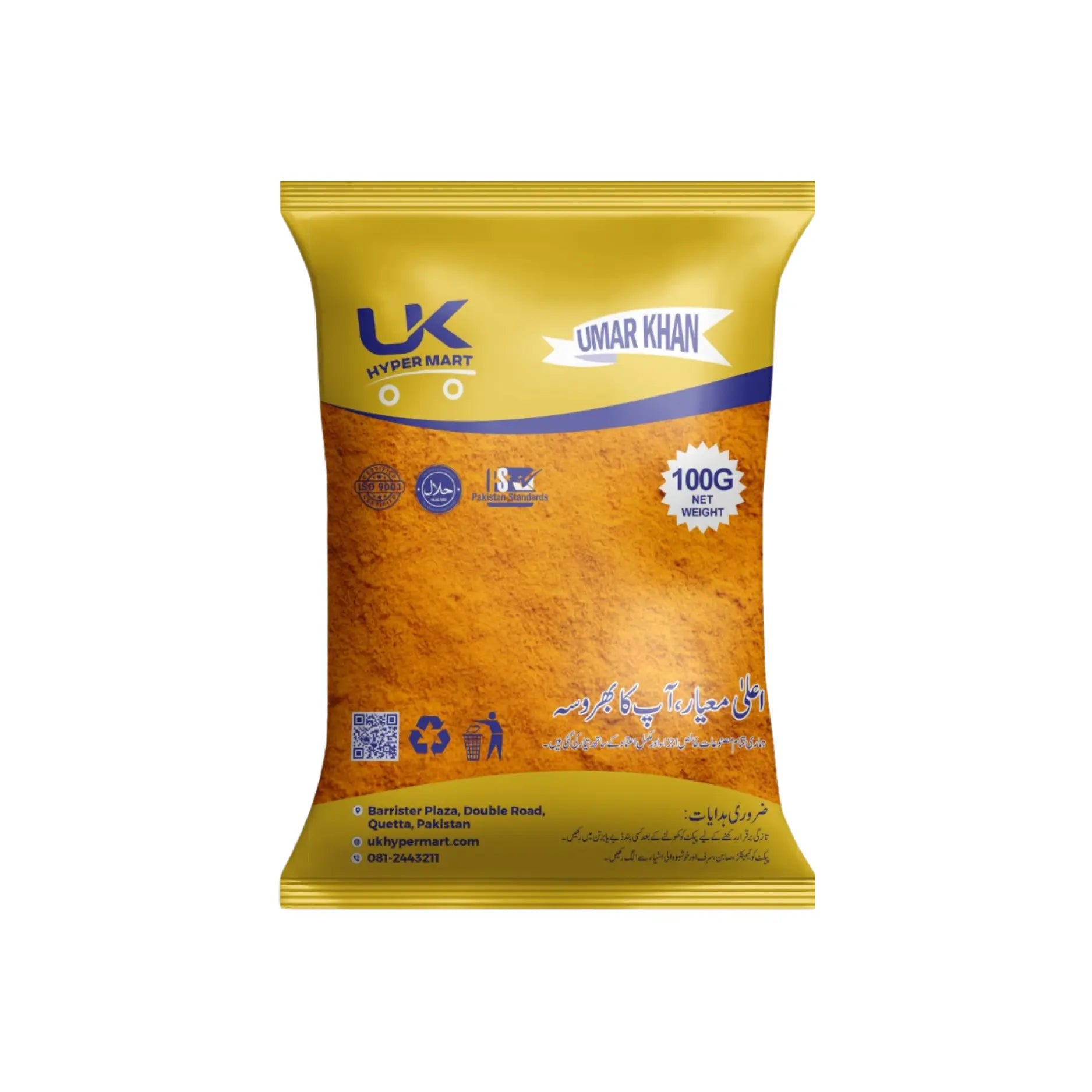 Uk Haldi Powder 100GM