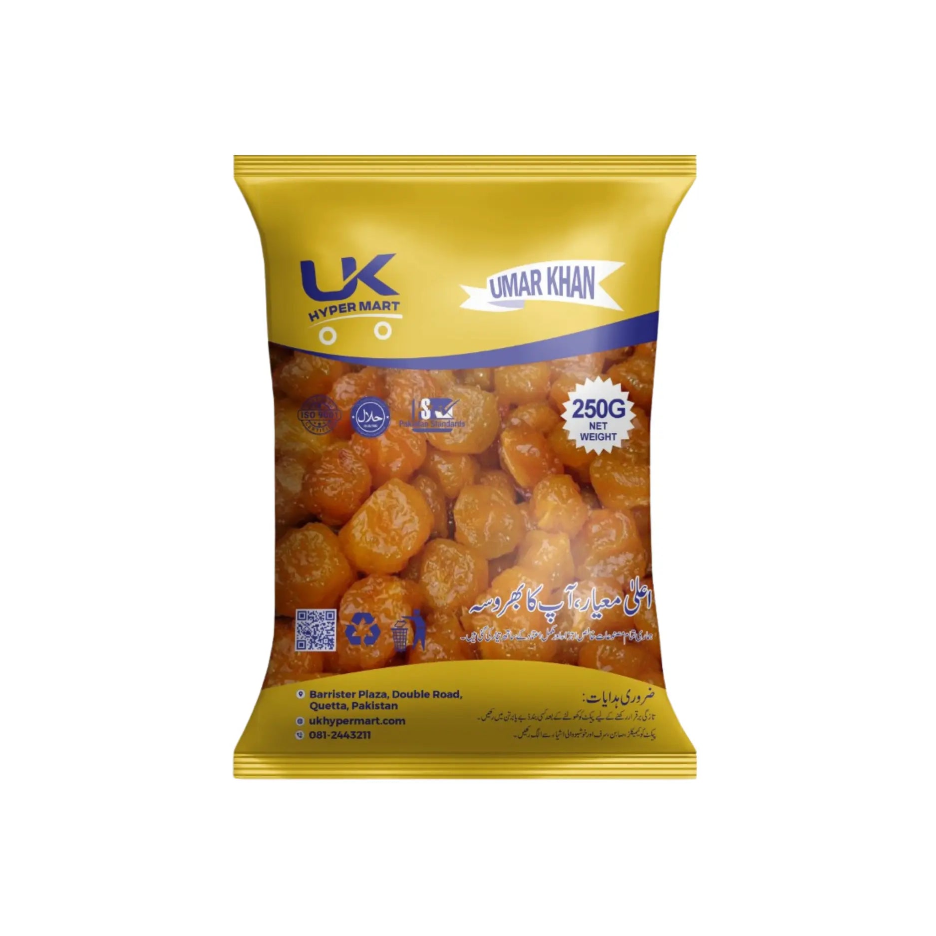 Uk Aloo Bukhara 250GM