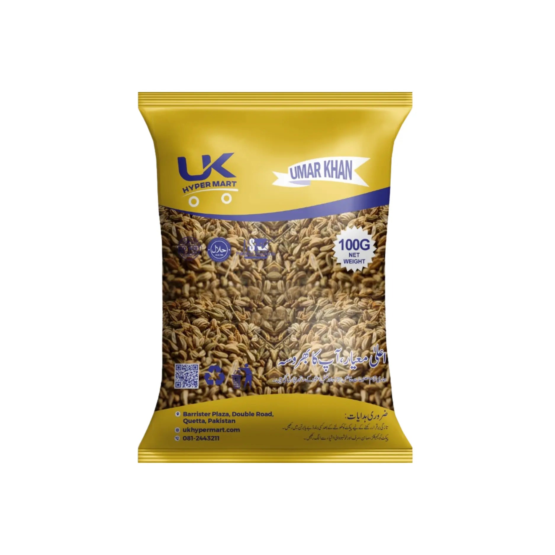 Uk Ajwain 100GM Main image