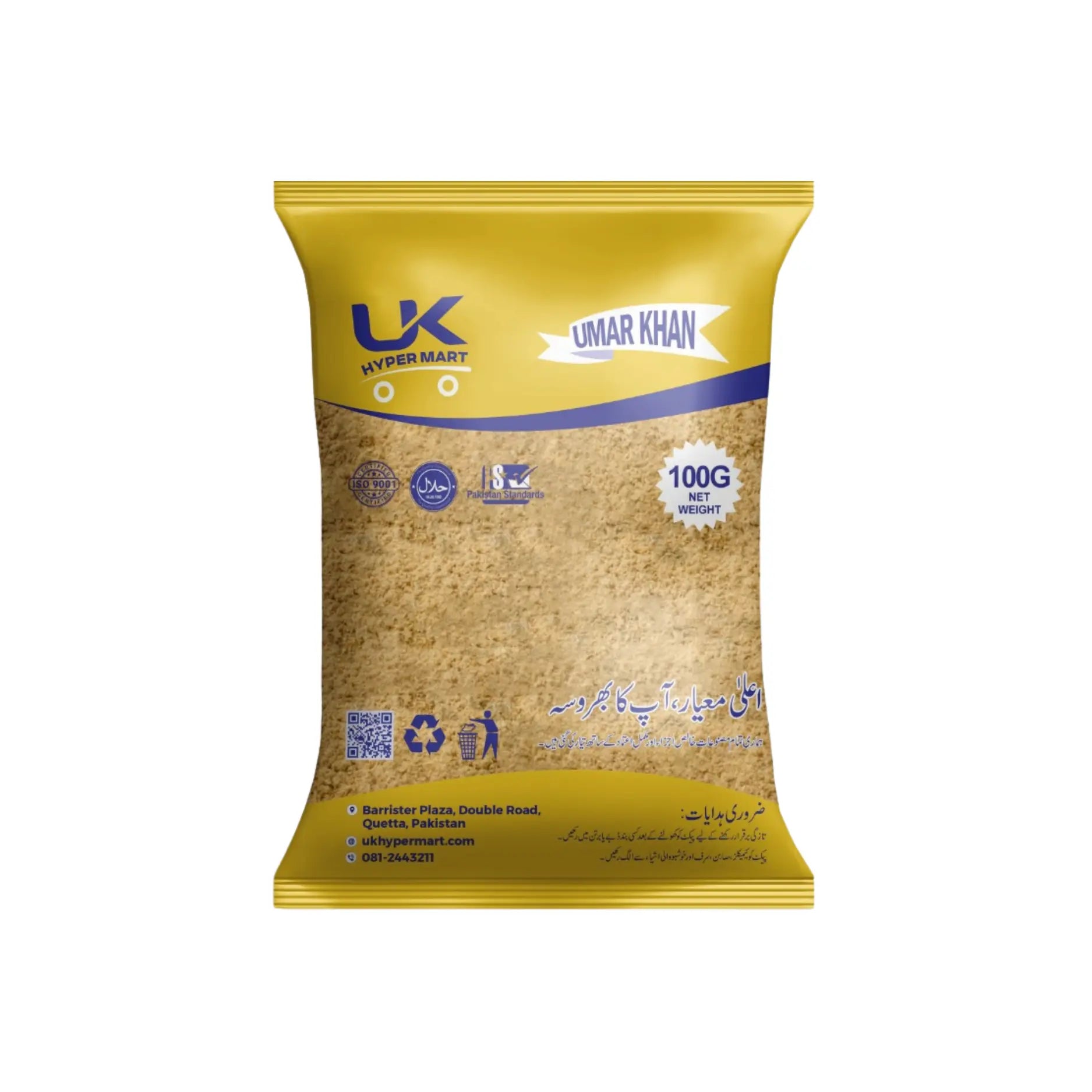 Uk Lassan Powder 100GM Main image