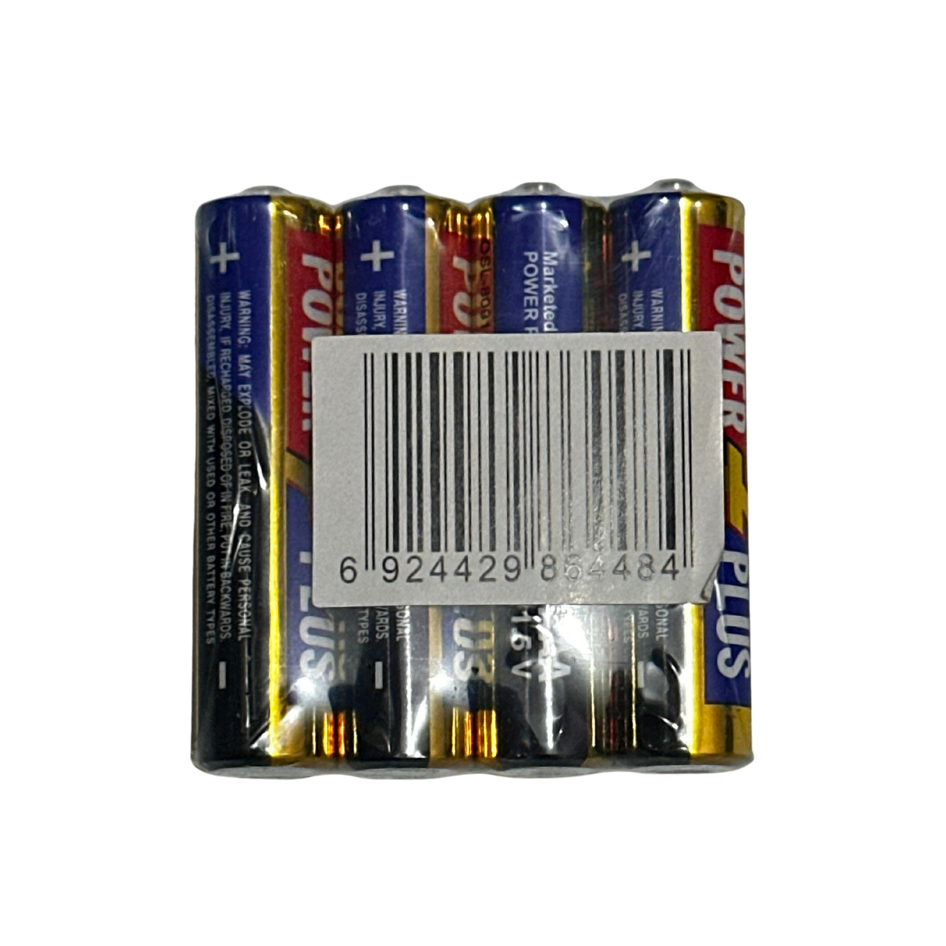 Power Plus Premium Gold AA1.5V Main image