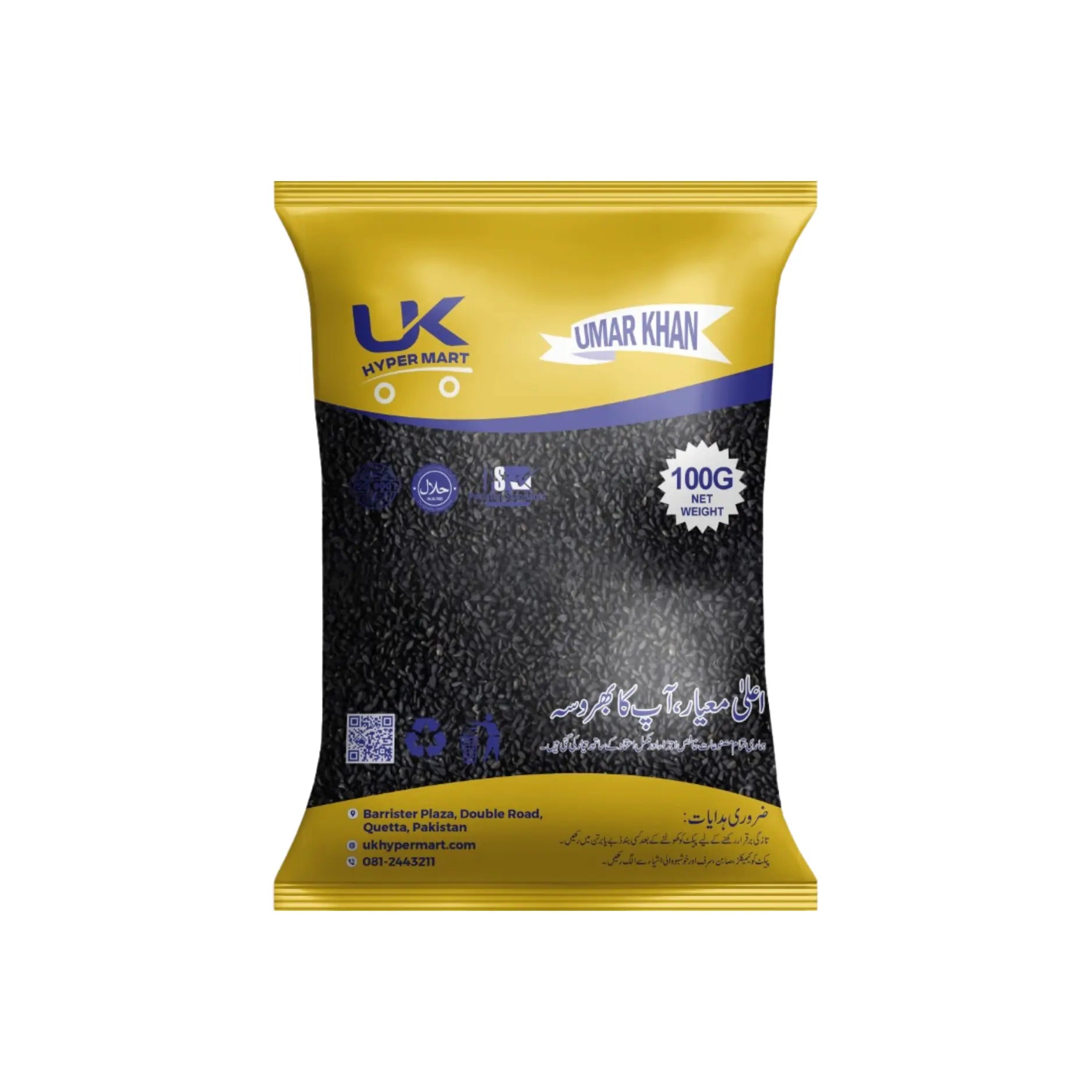 Uk Kalonji 100GM Main image