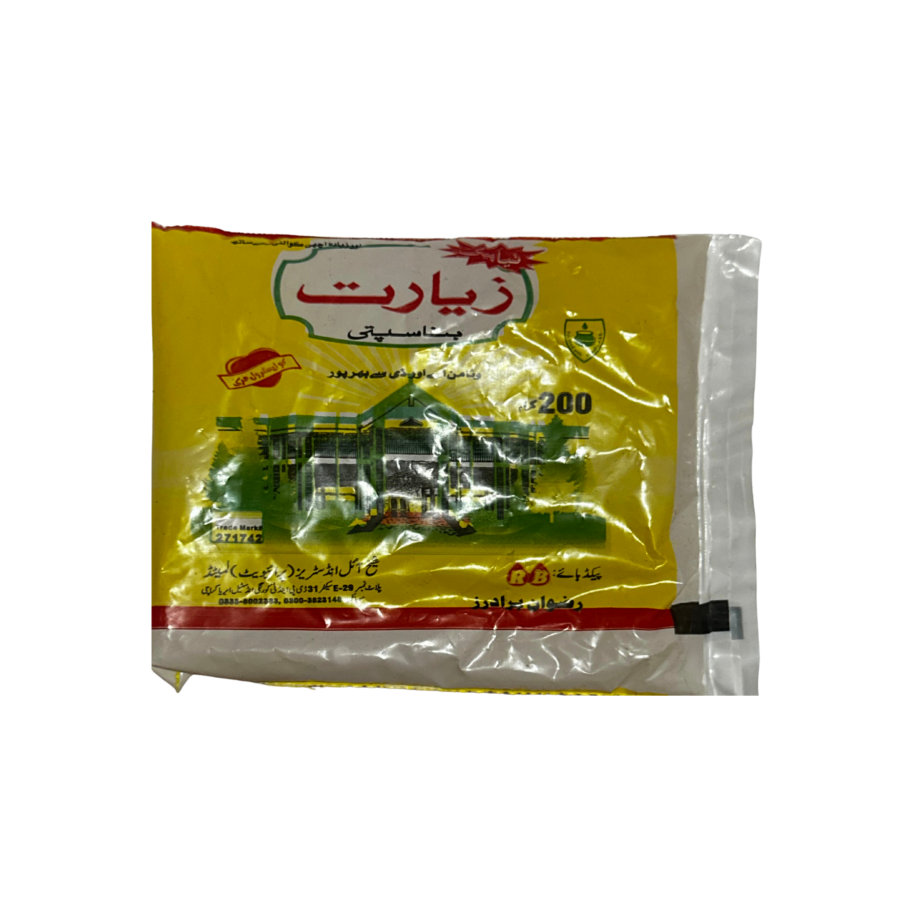 Ziarat Ghee 200G