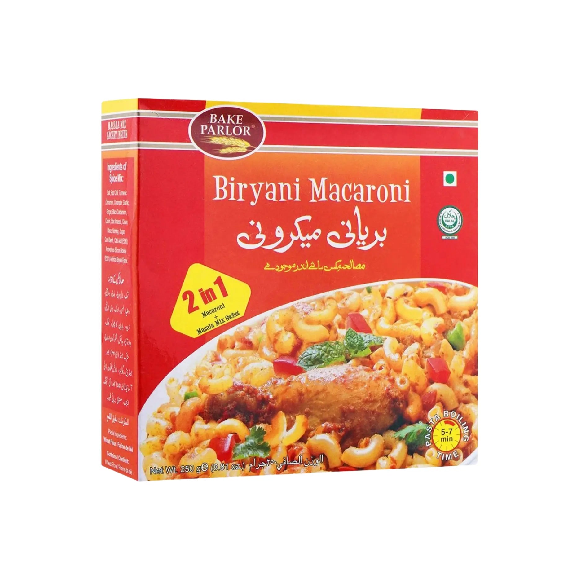 Bake Parlor Biryani Macaroni 250GM Main image