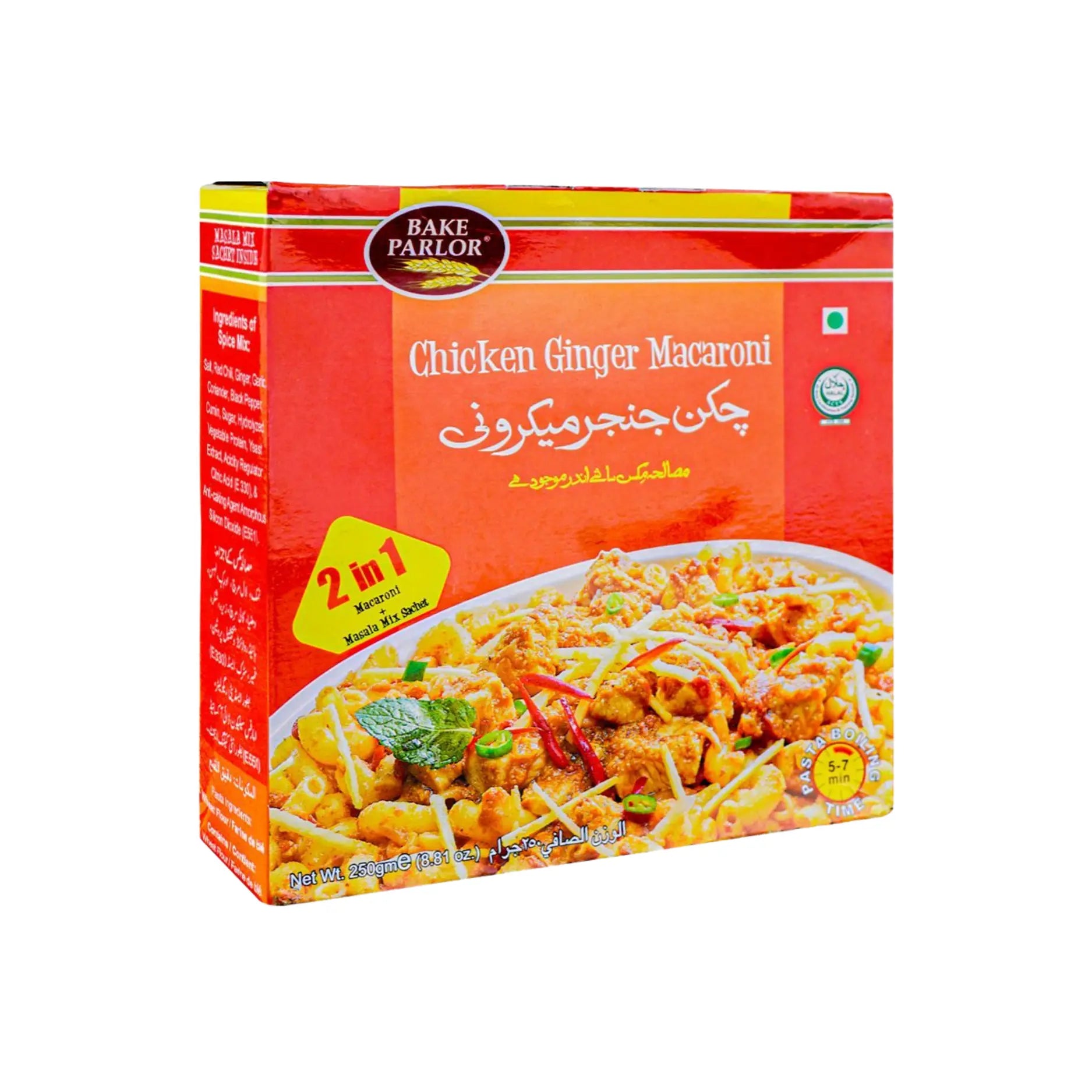 Bake Parlor Chicken Ginger Macaroni 250GM Main image