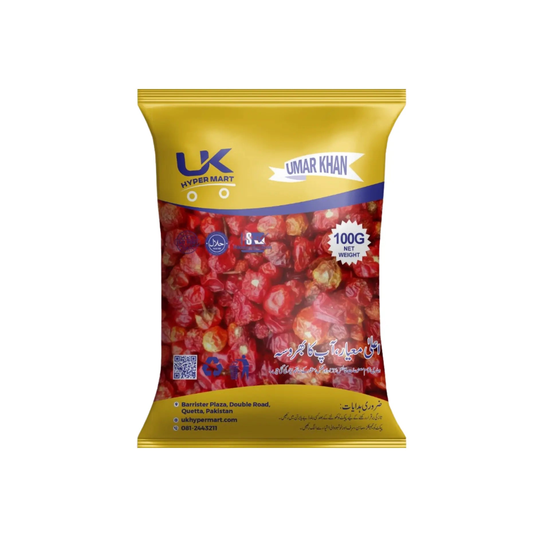 Uk Gol Laal Mirch 100GM