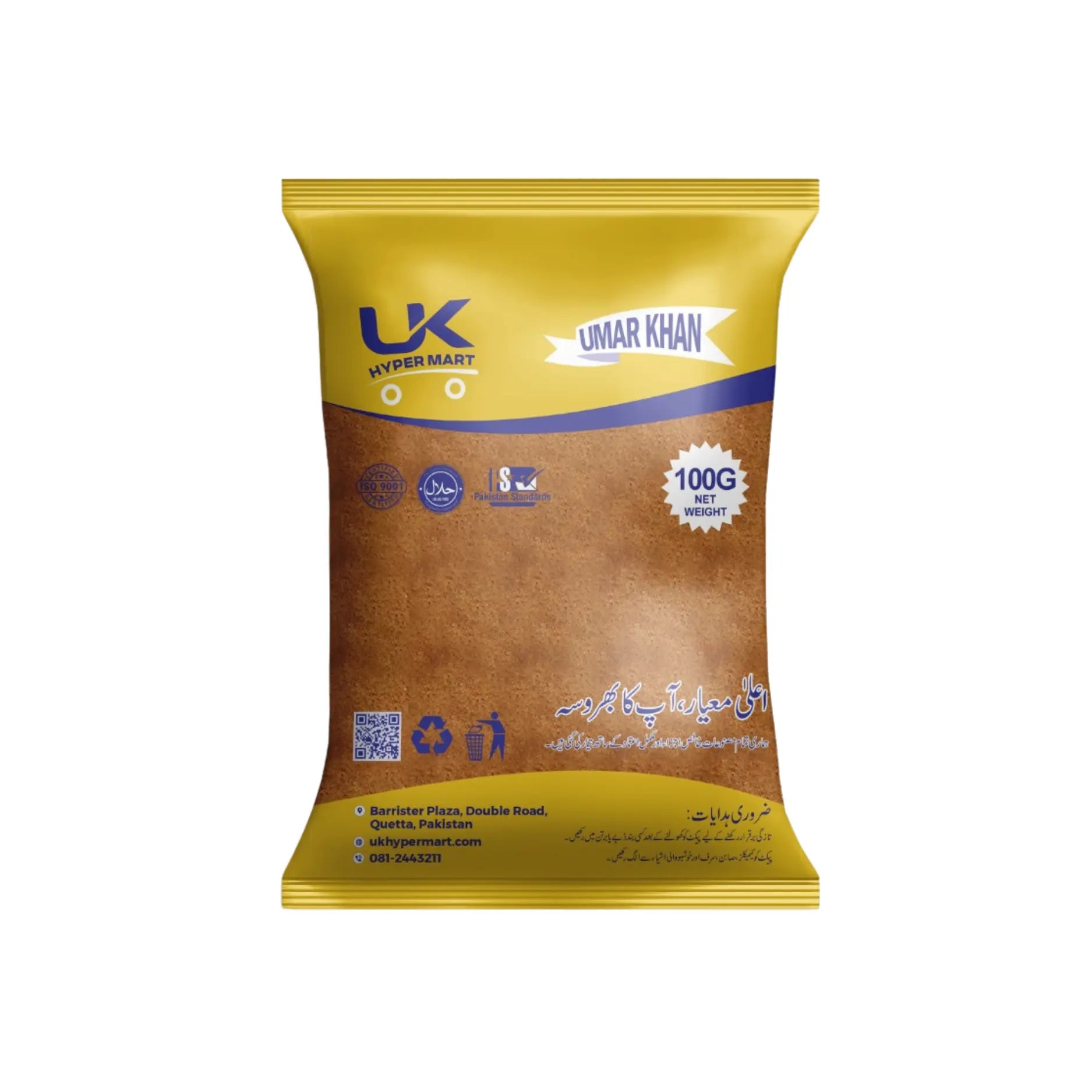 Uk Garam Masala Powder 100GM
