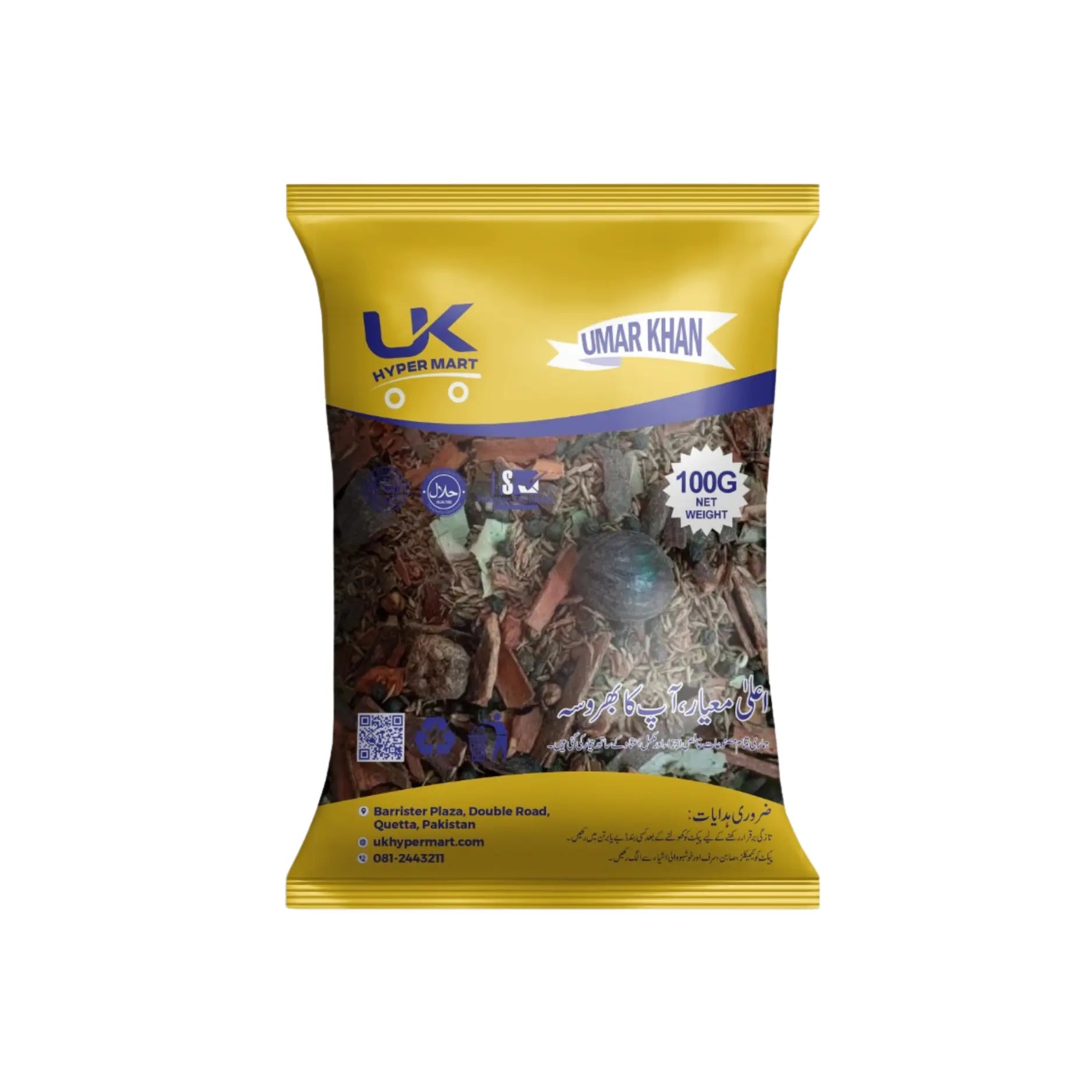 Uk Garam Masala 100GM