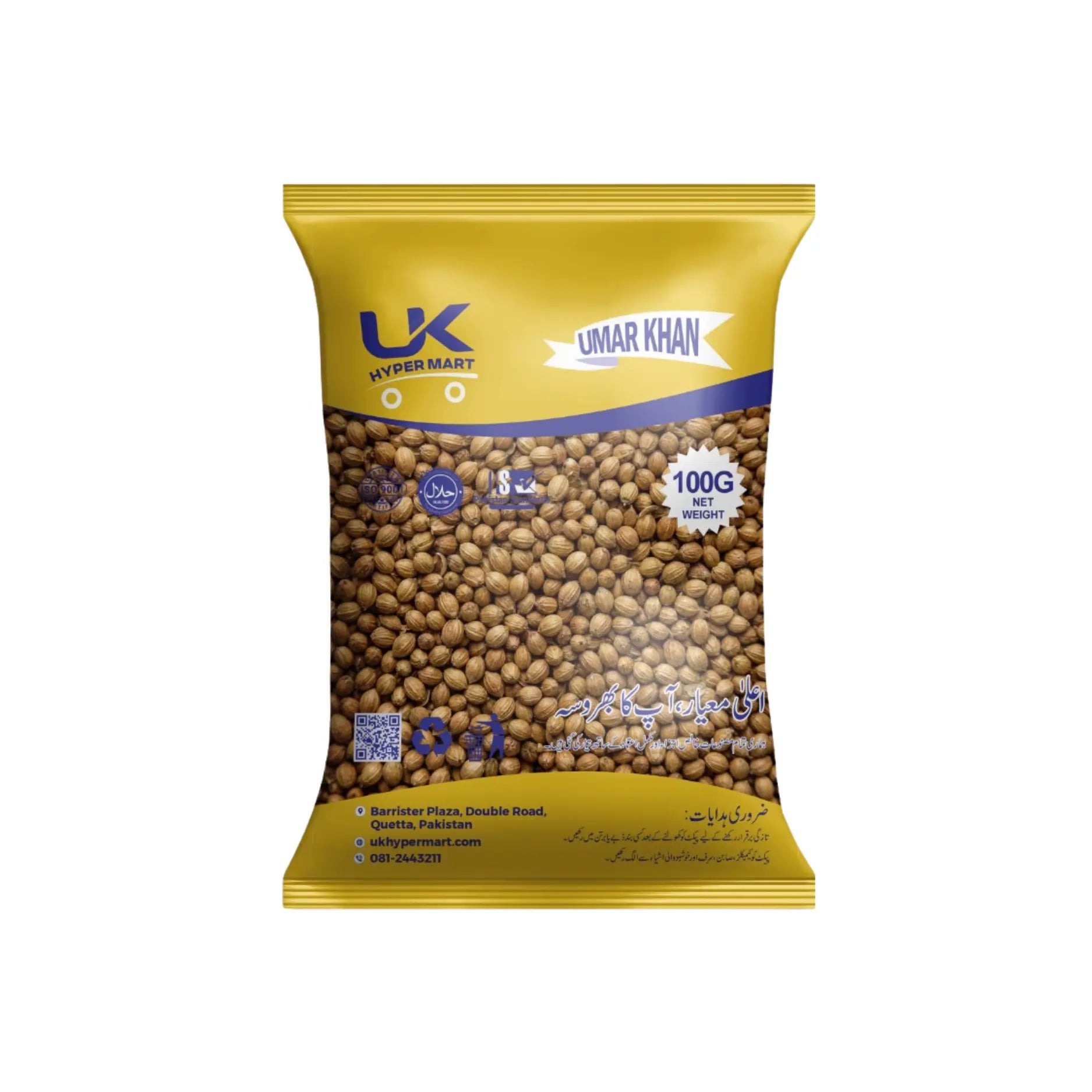 Uk Dhania Sabit 100GM
