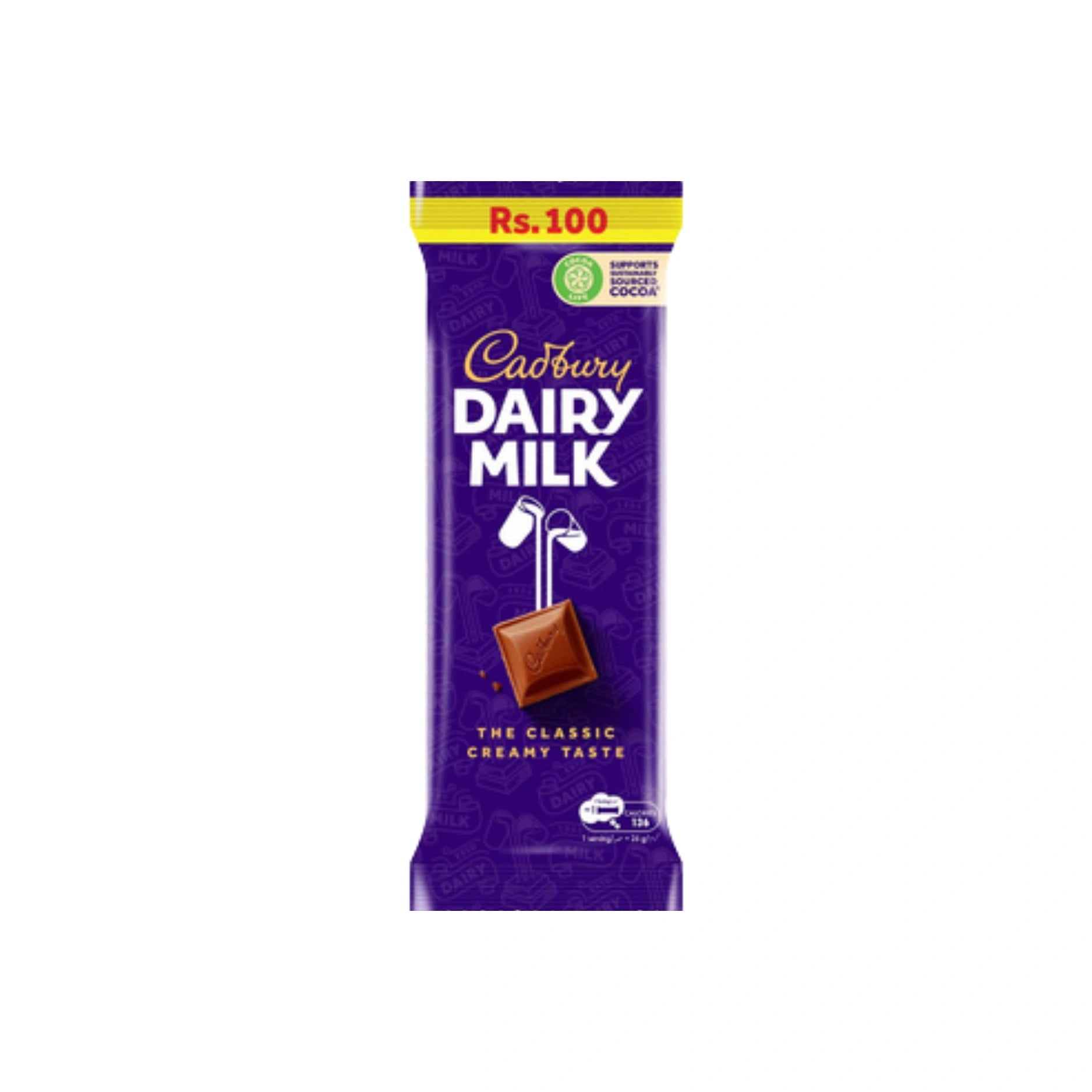 Cadbury Dairy Milk Chocolate Main image