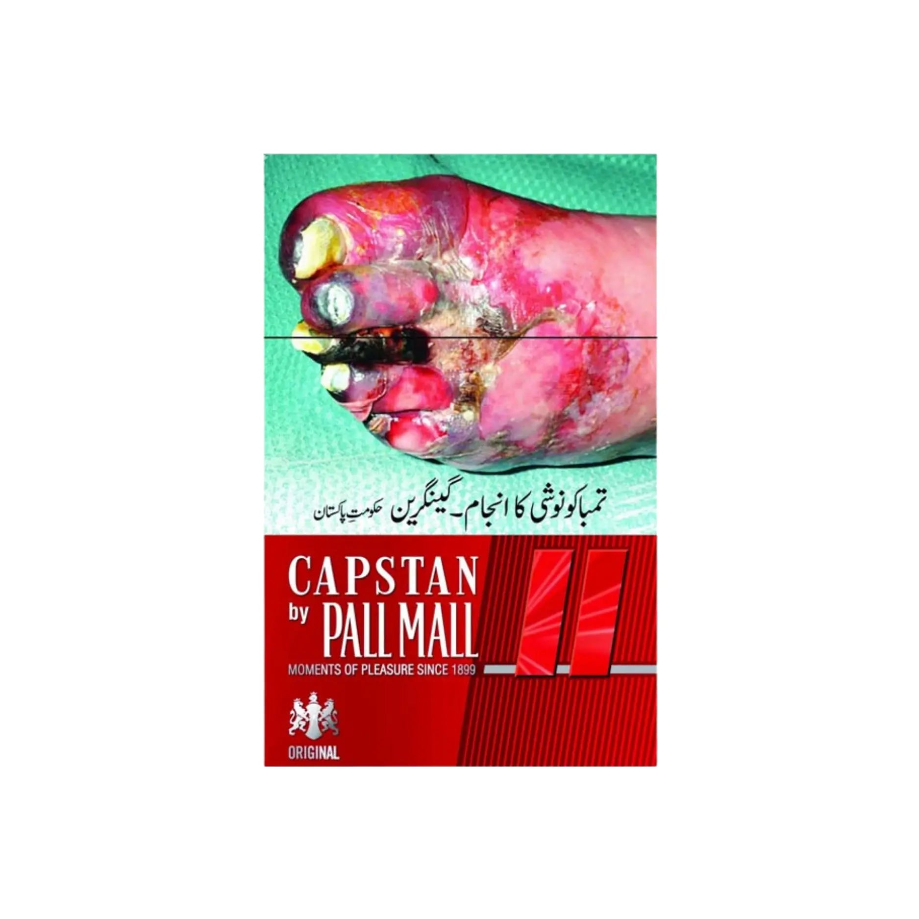 Capstan By Pall Mall Cigarettes Main image
