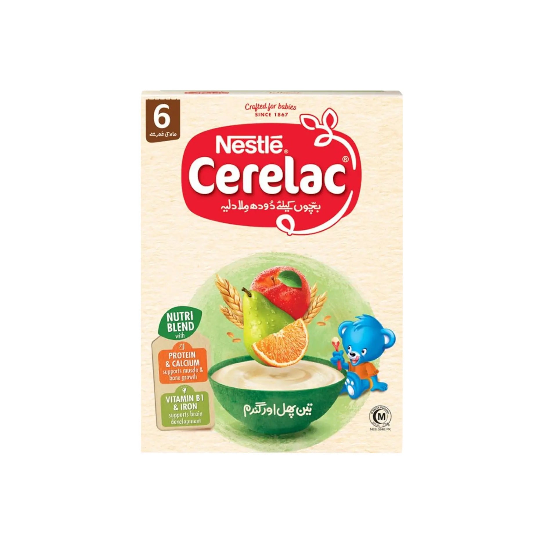 Cerelac 3 Fruits & Wheat 175GM