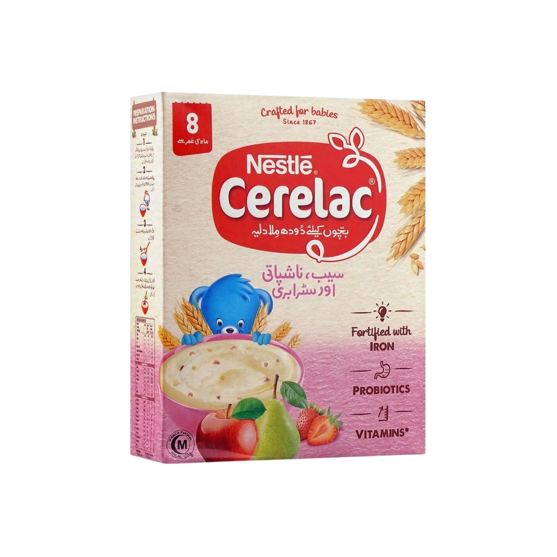 Cerelac Strawberry 175GM