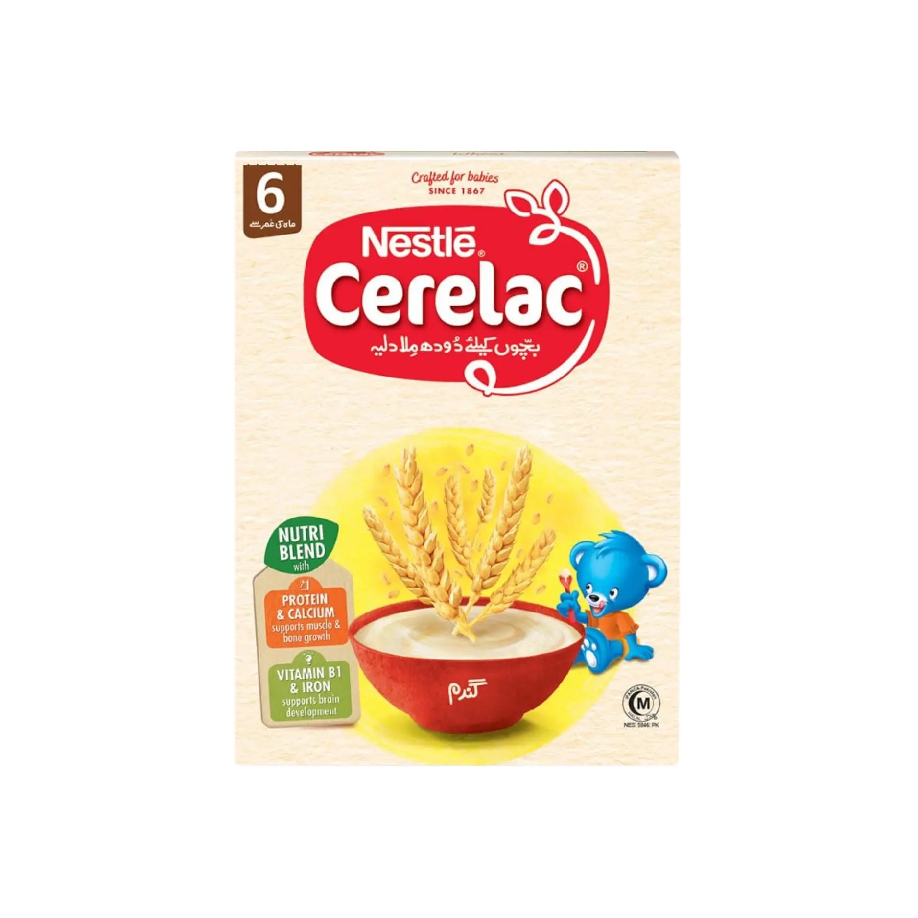 Nestle Cerelac Wheat 175GM