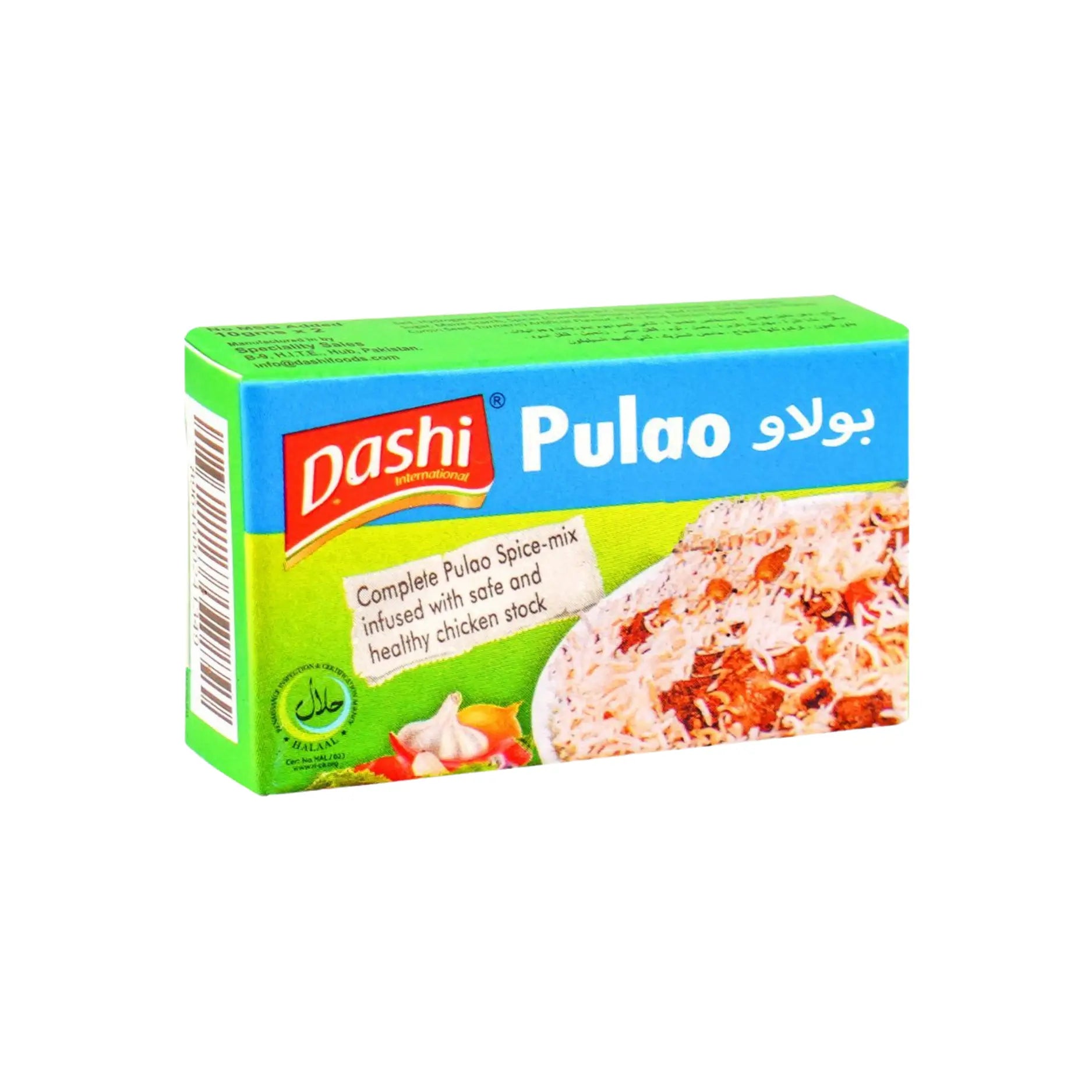 Dashi Pulao Cube Main image