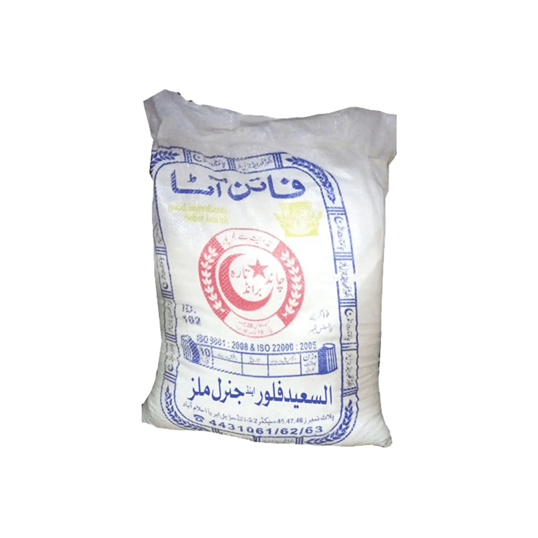 Farooq Fine Atta 50KG Main image