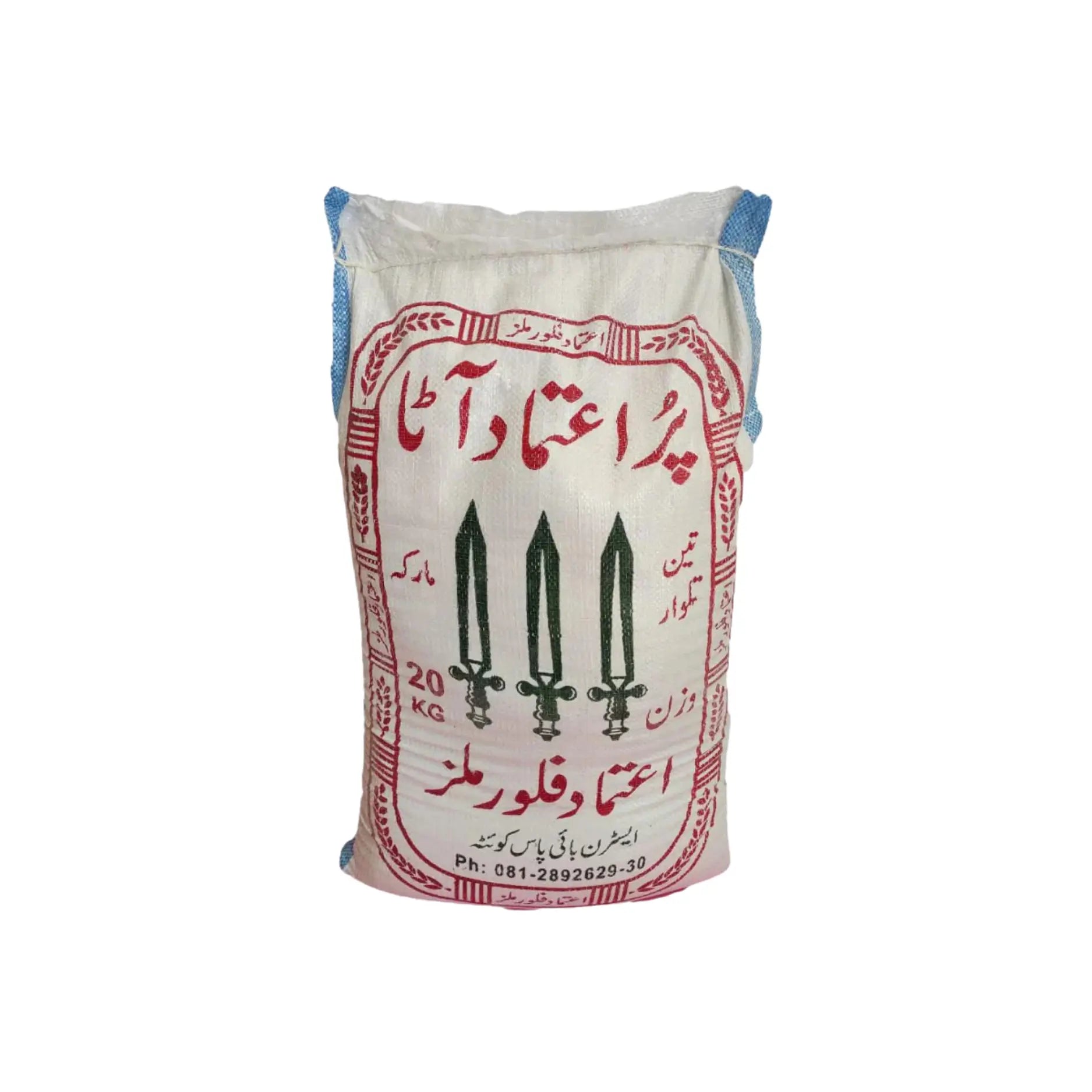 Farooq Fine Atta 20KG