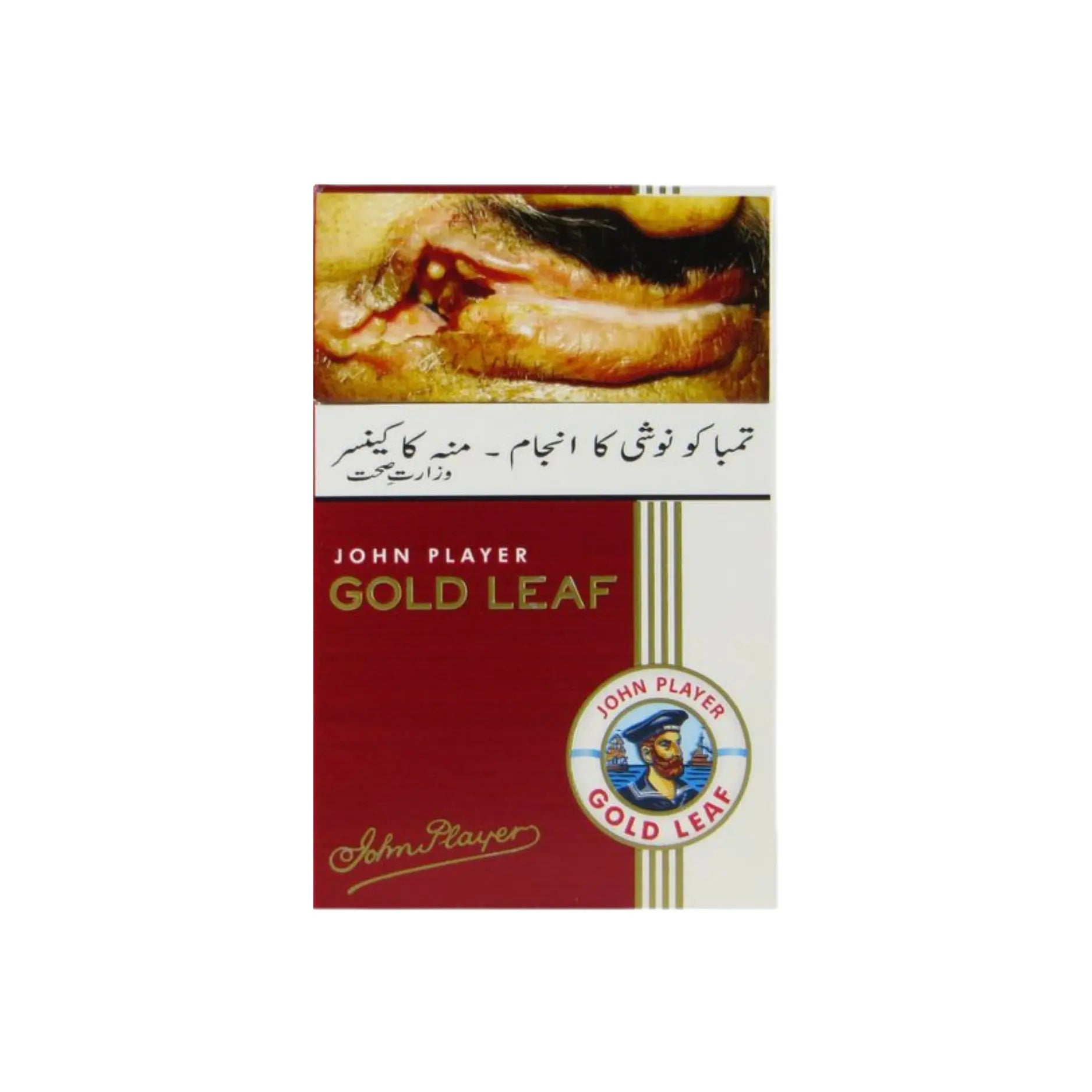 Gold Leaf Cigarette