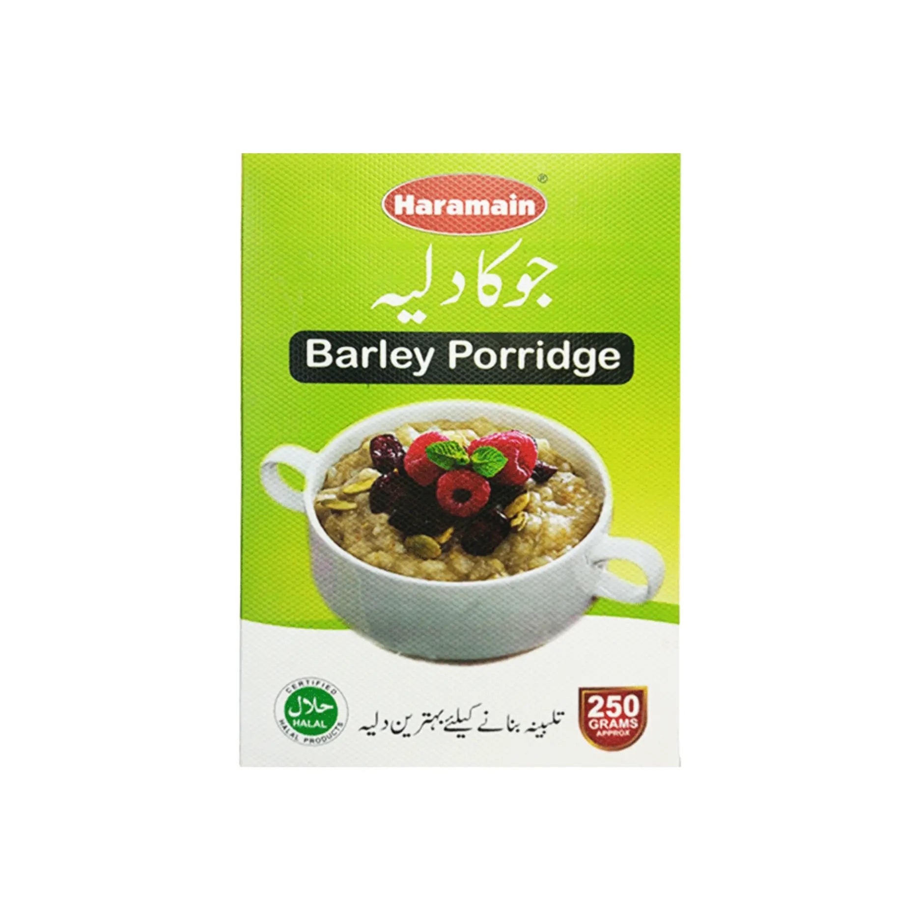 Haramain Barley Porridge Main image