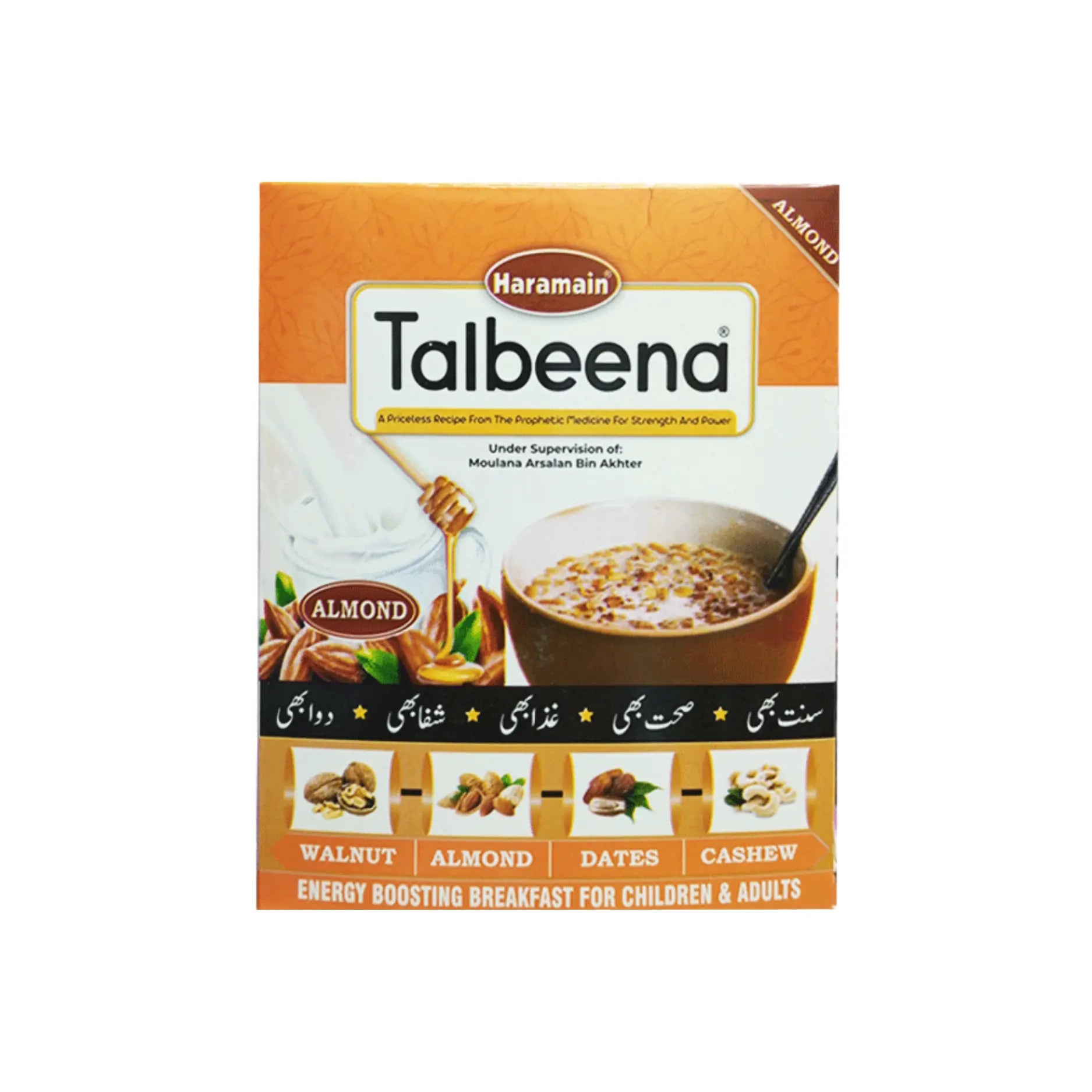 Haramain Talbeena Almond Main image