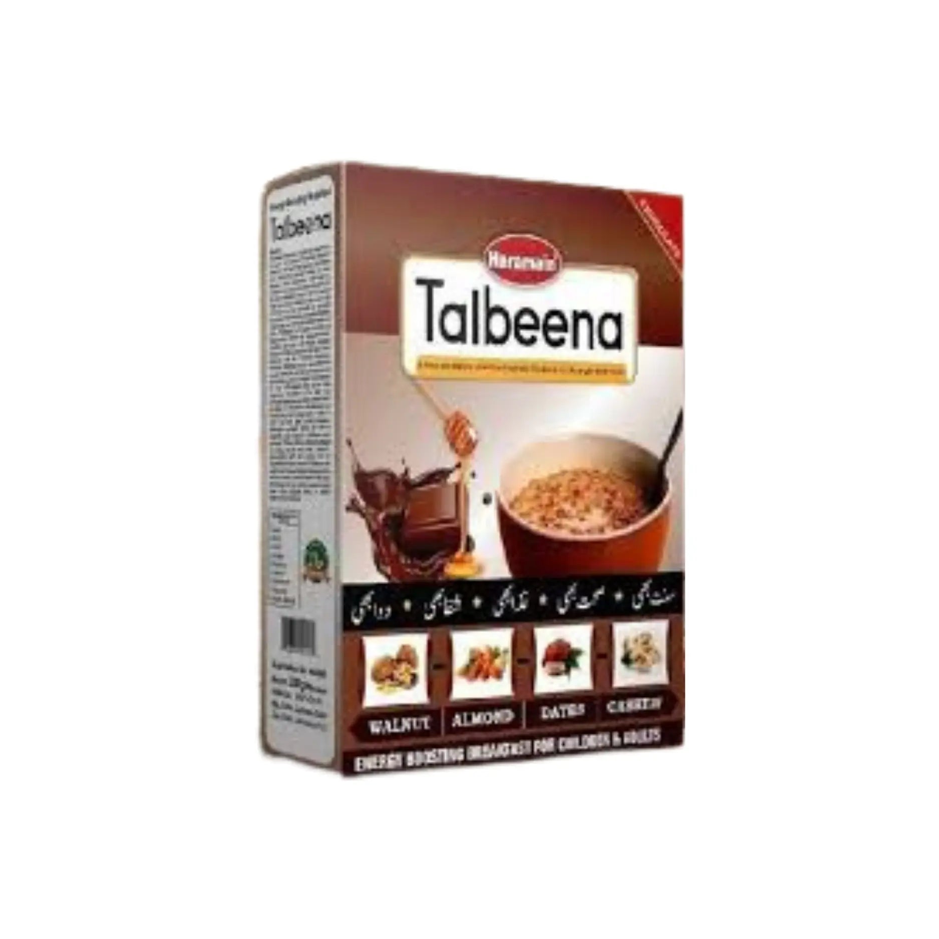 Haramain Talbeena Chocolate Main image
