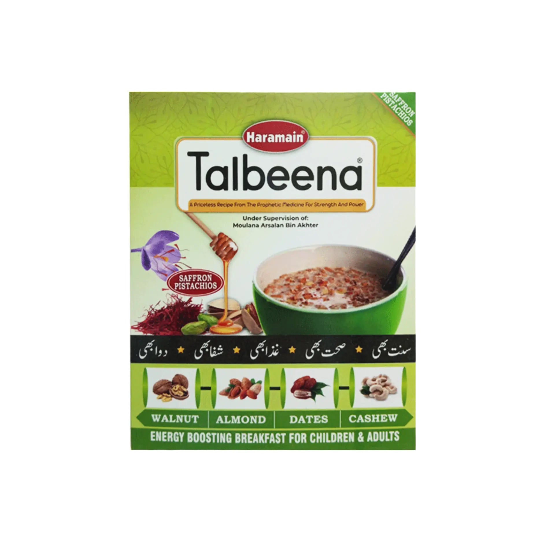 Haramain Talbeena Saffron Pistachios Main image