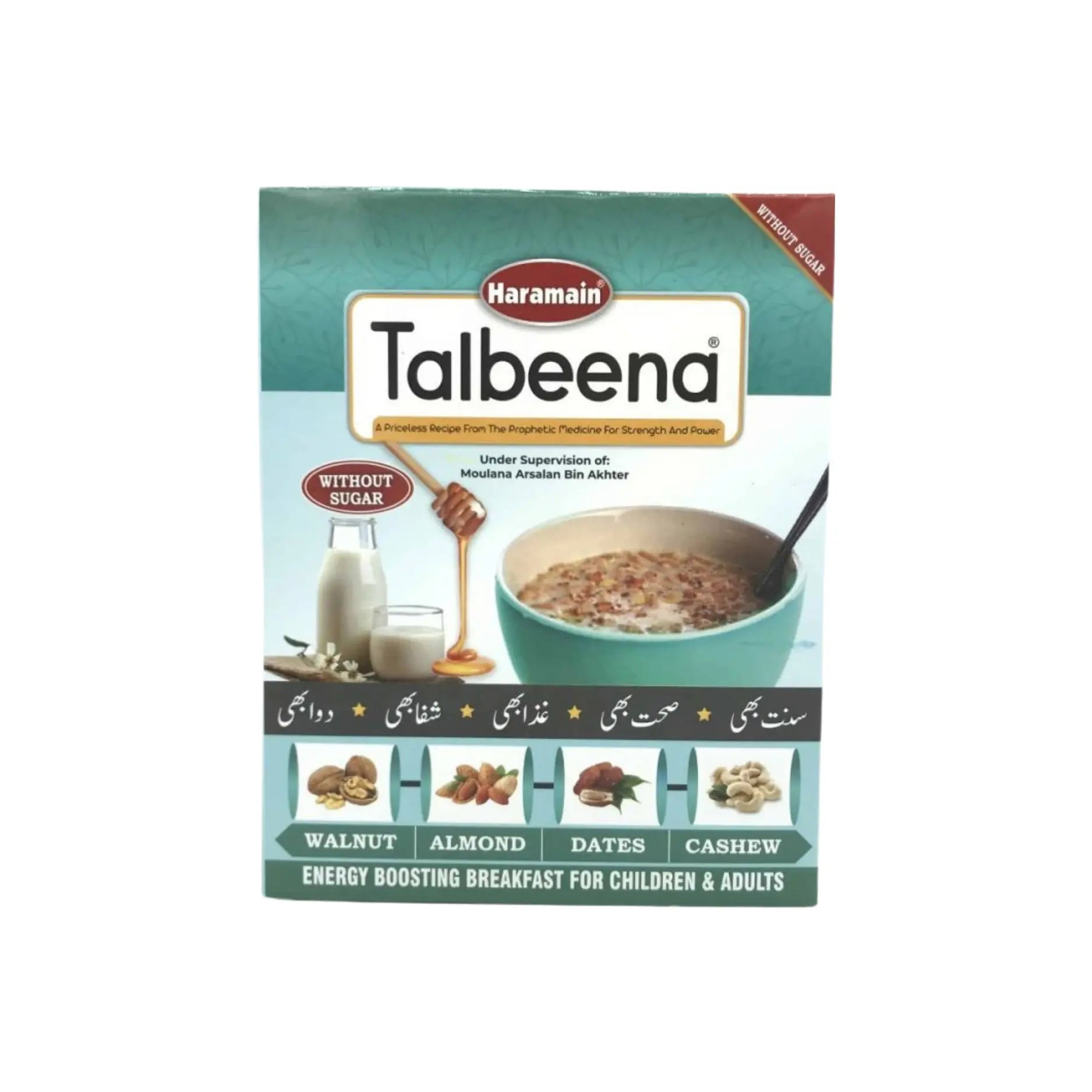 Haramain Talbeena Without Sugar Main image