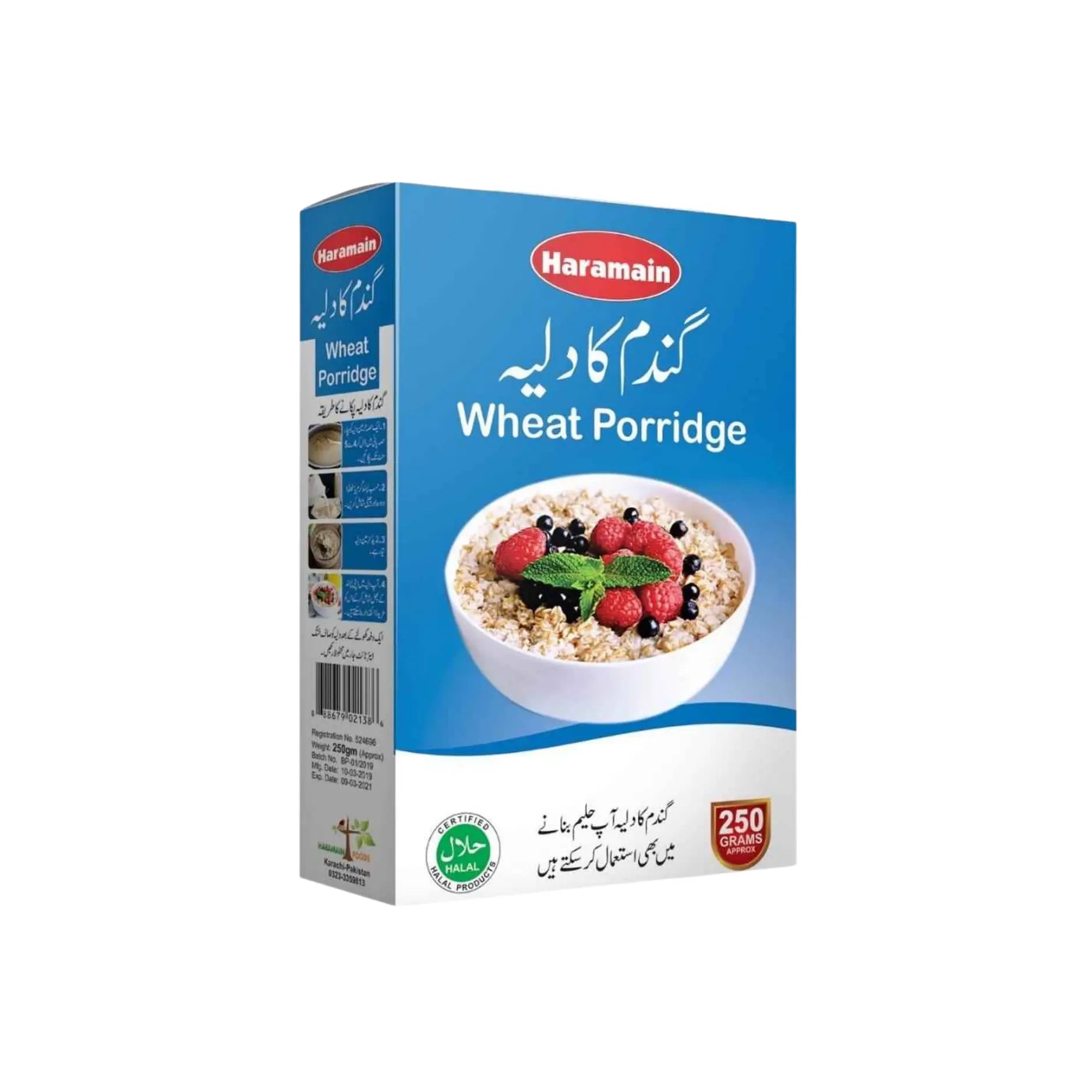 Haramain Wheat Porridge Main image