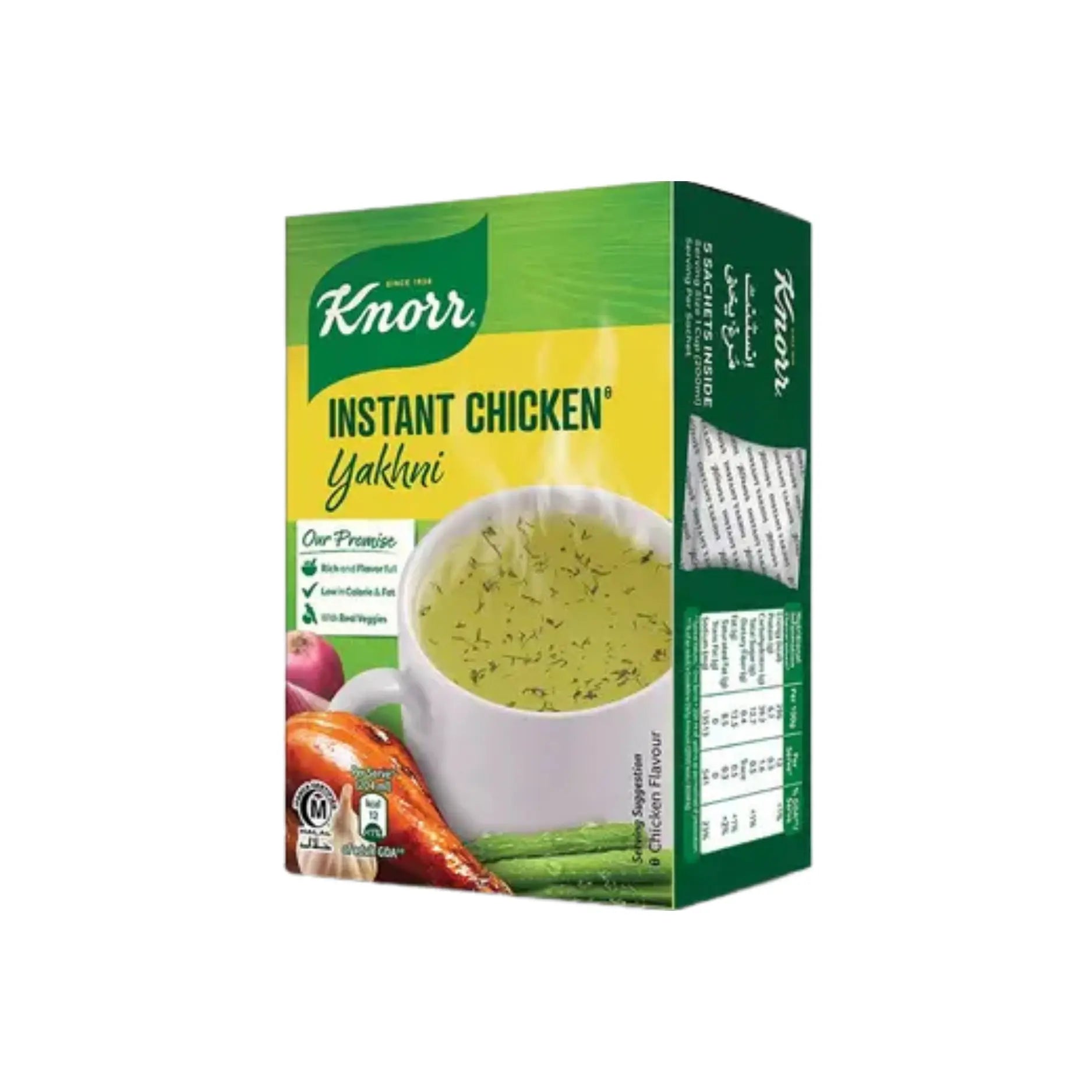 Knorr Instant Yakhni 20GM Main image