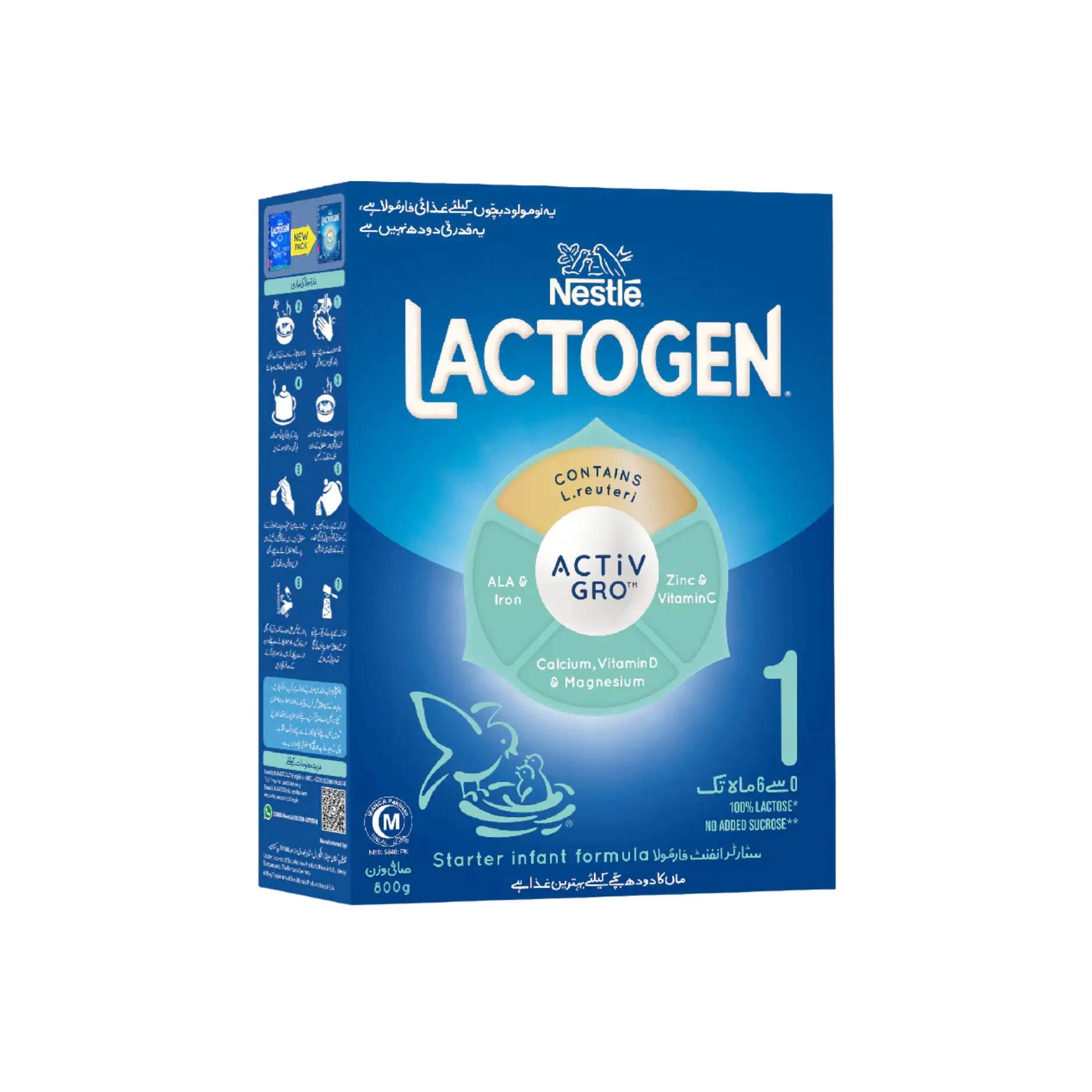 Lactogen 1 800GM Main image