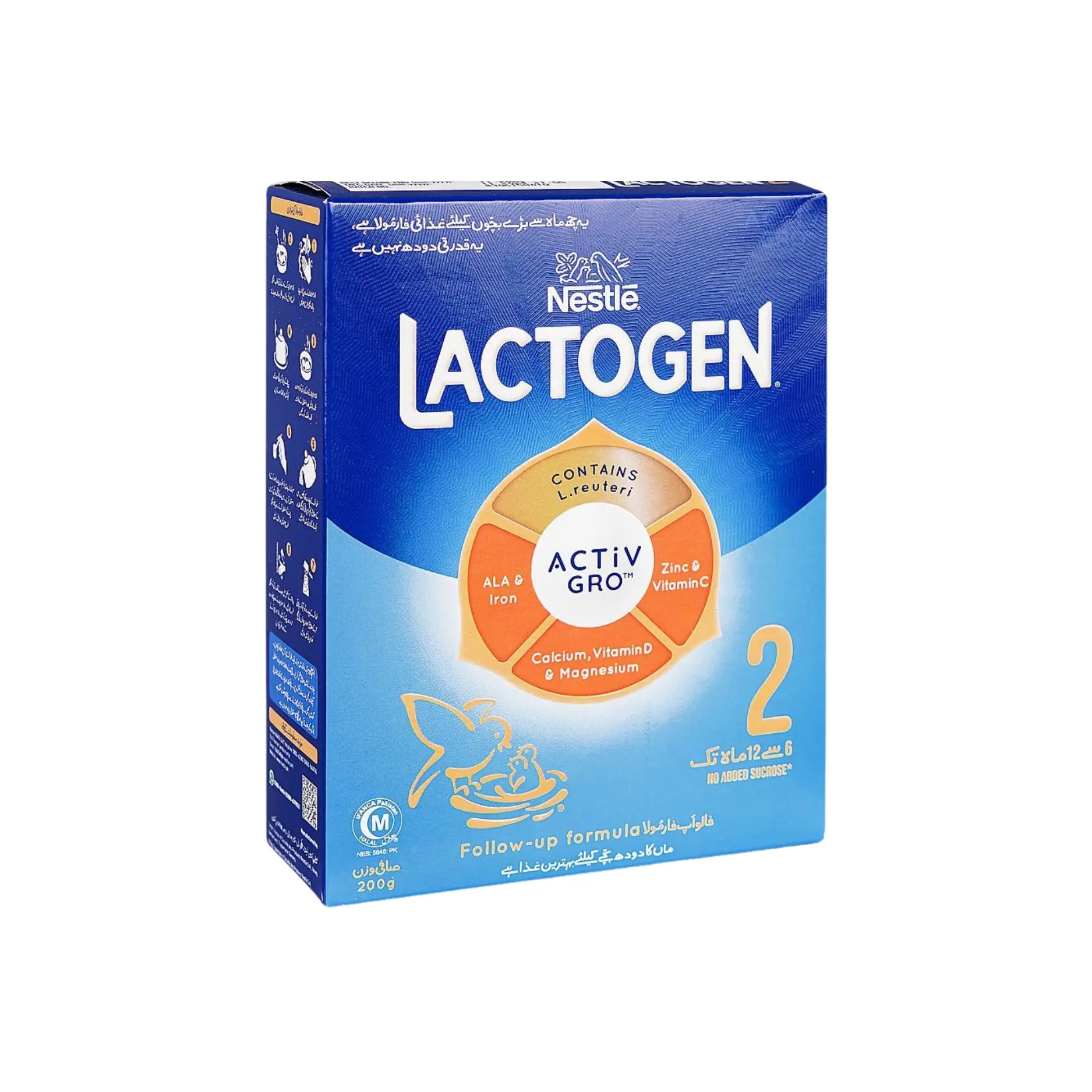Lactogen 2 200GM Main image