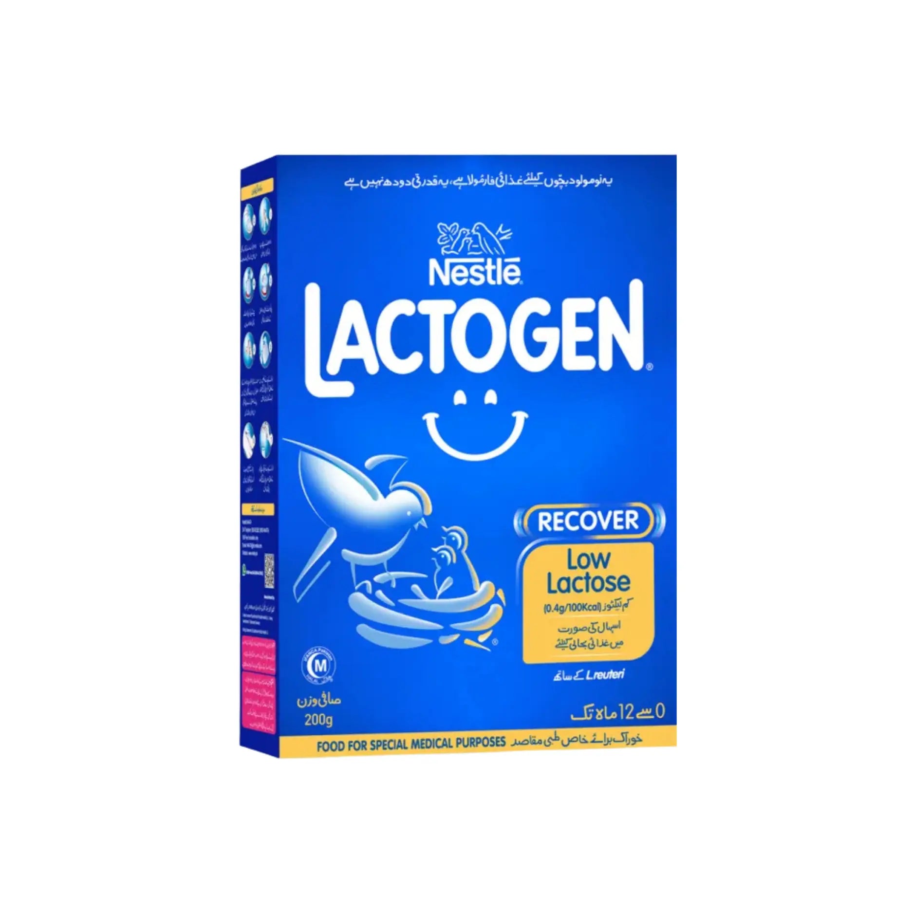 Lactogen 1 200GM Main image