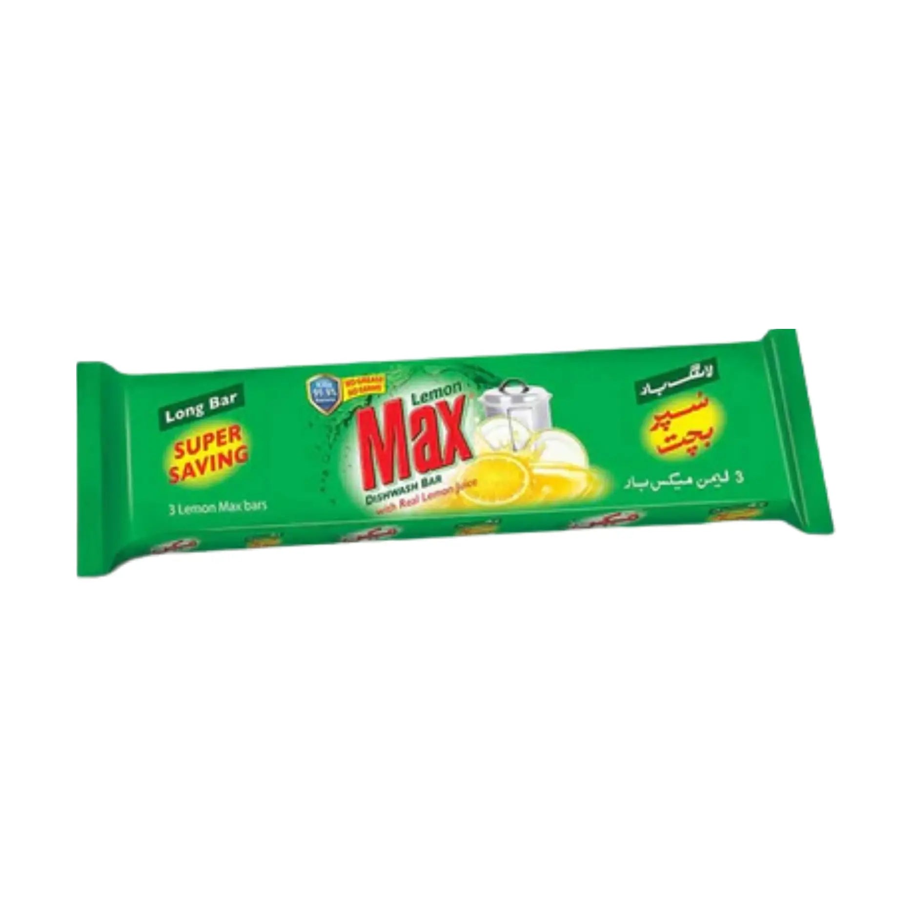 Lemon Max Dishwashing Bar 265GM