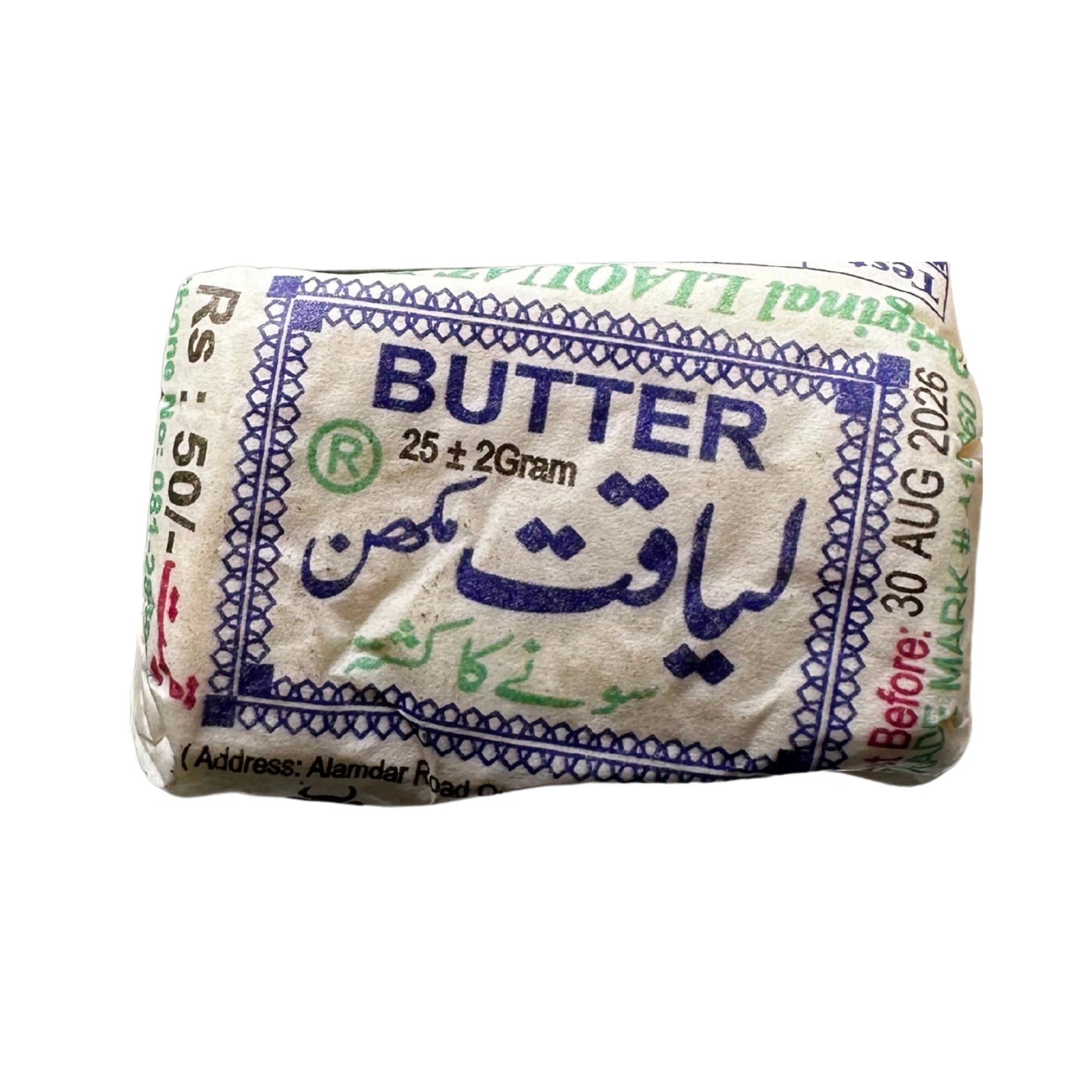 Liaquat Makhan 25GM