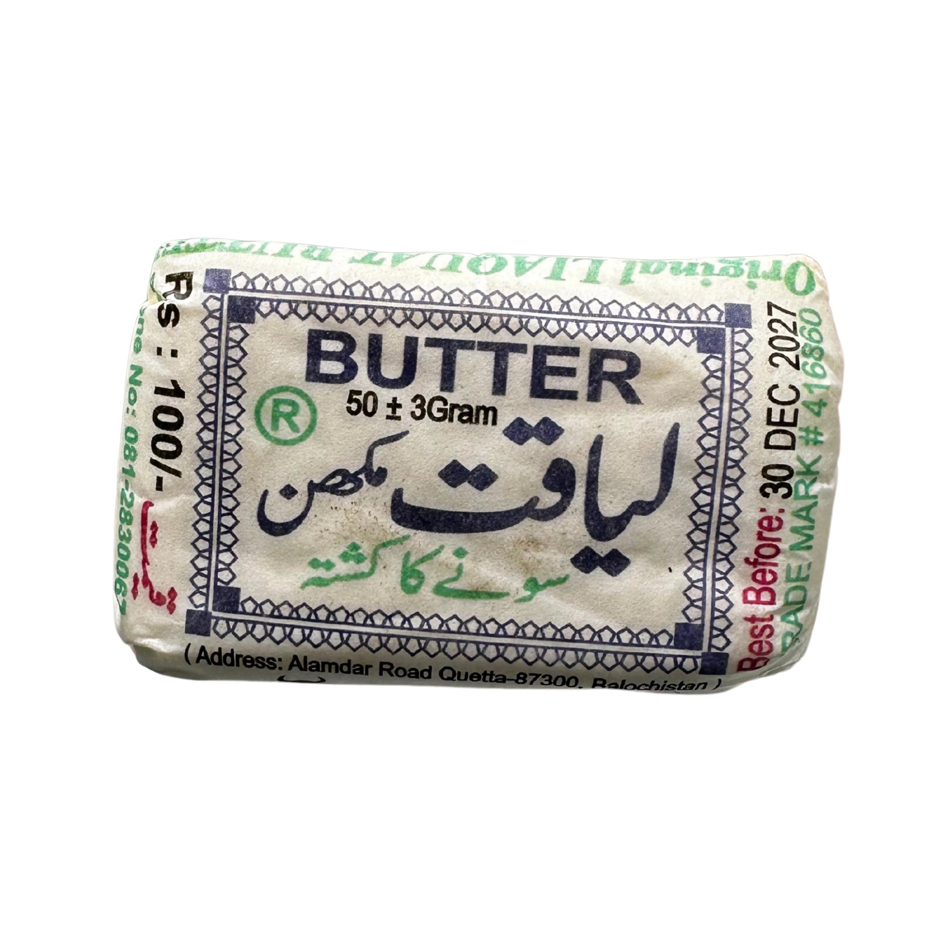 Liaquat Makhan 50GM Main image