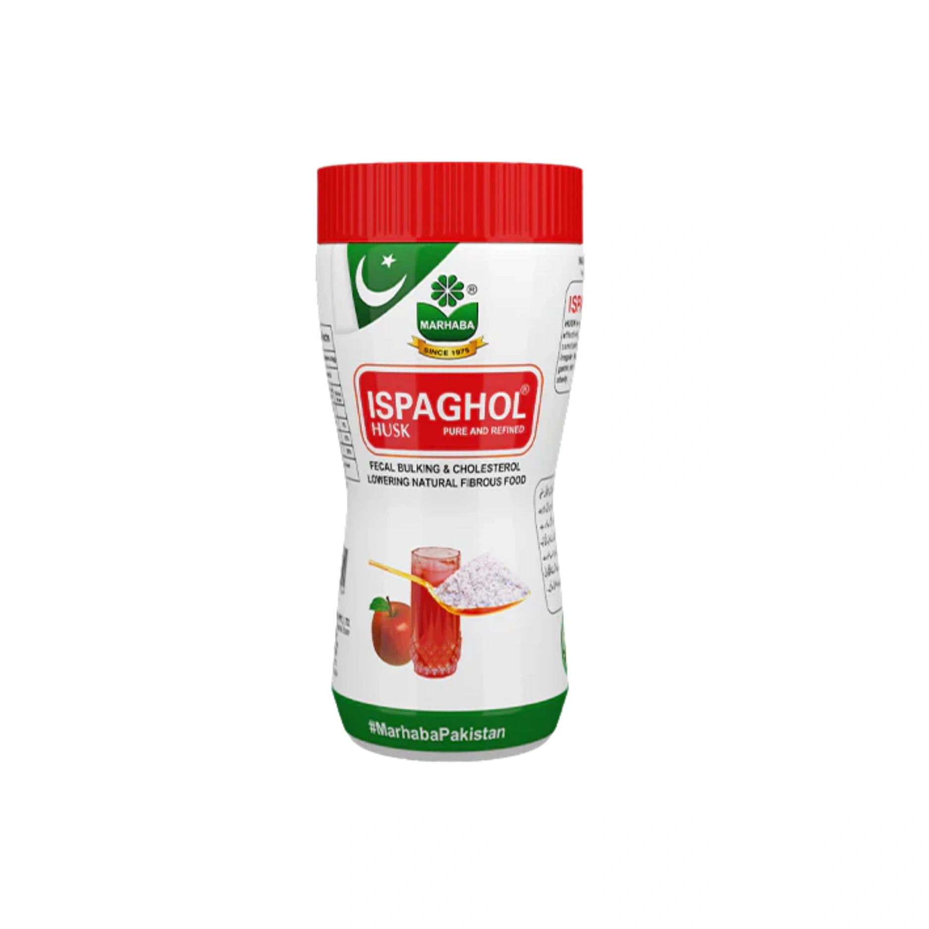 Marhaba ispaghol Husk 50GM Main image