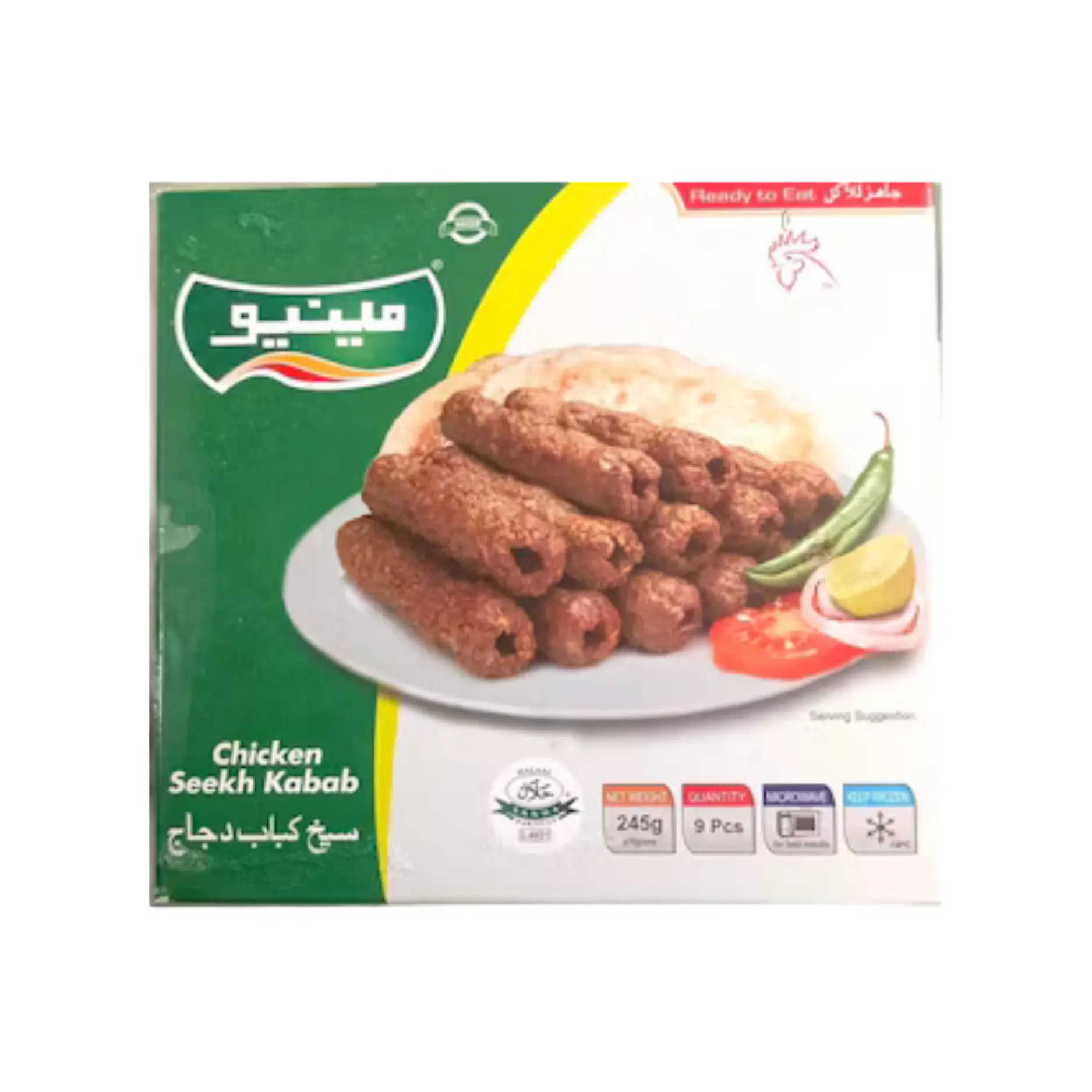 Menu Chicken Seekh Kabab 245GM