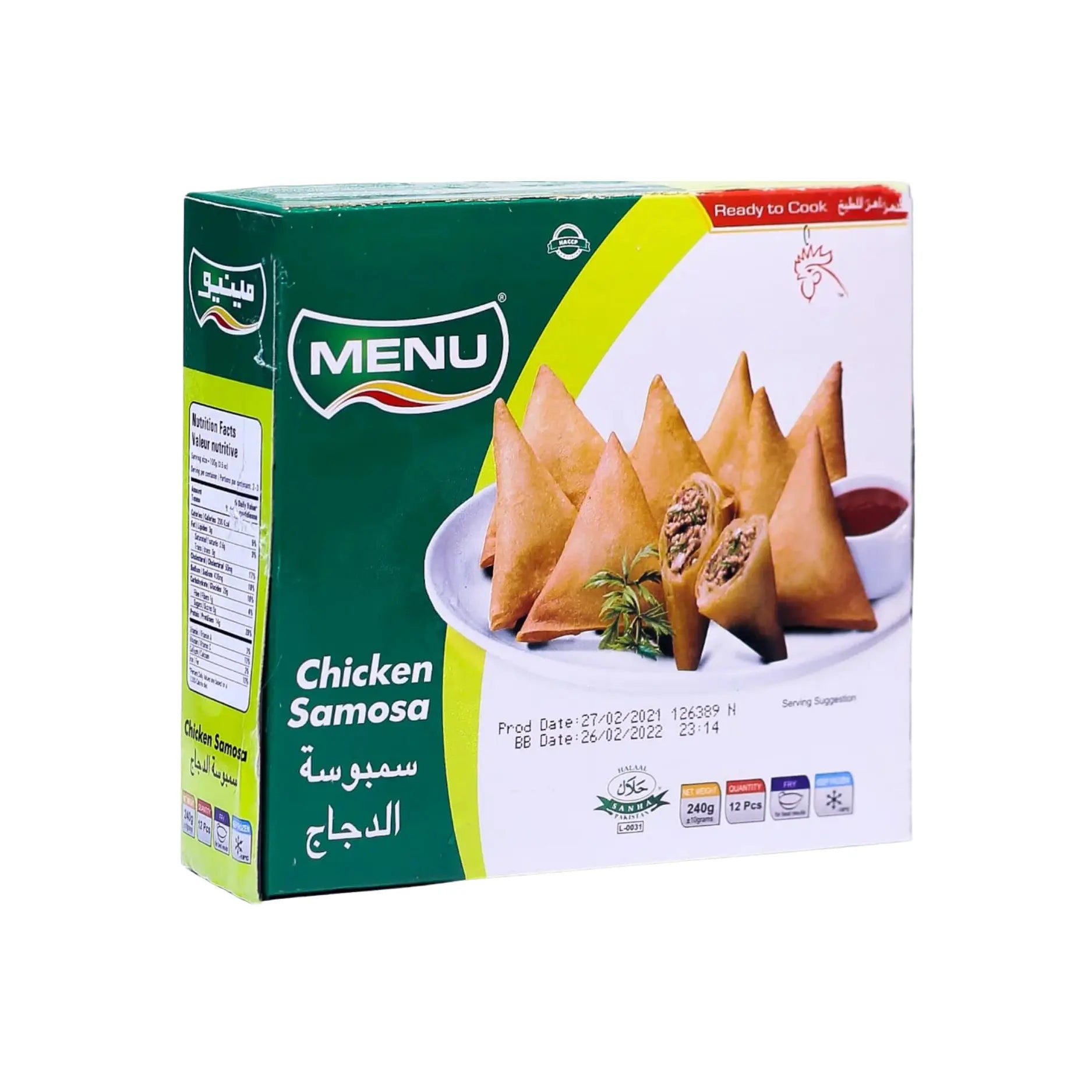 Menu Chicken Samosa 12Pcs