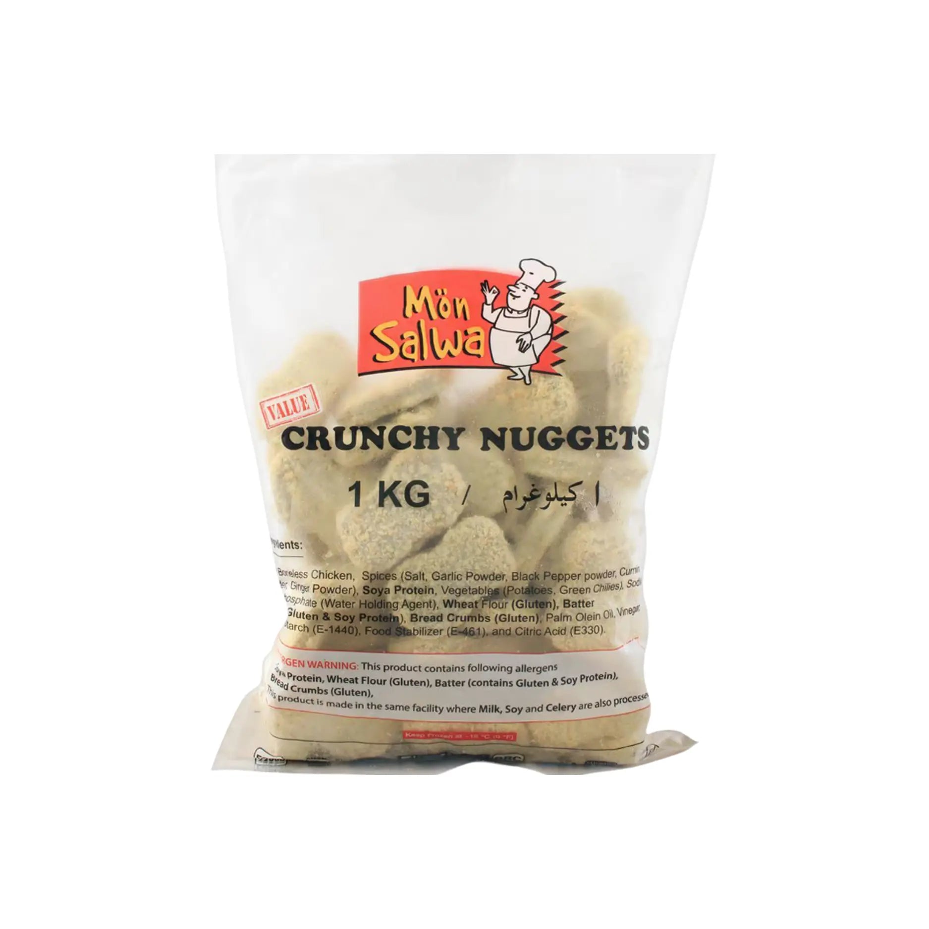 Mon Salwa Chicken Nuggets 1KG