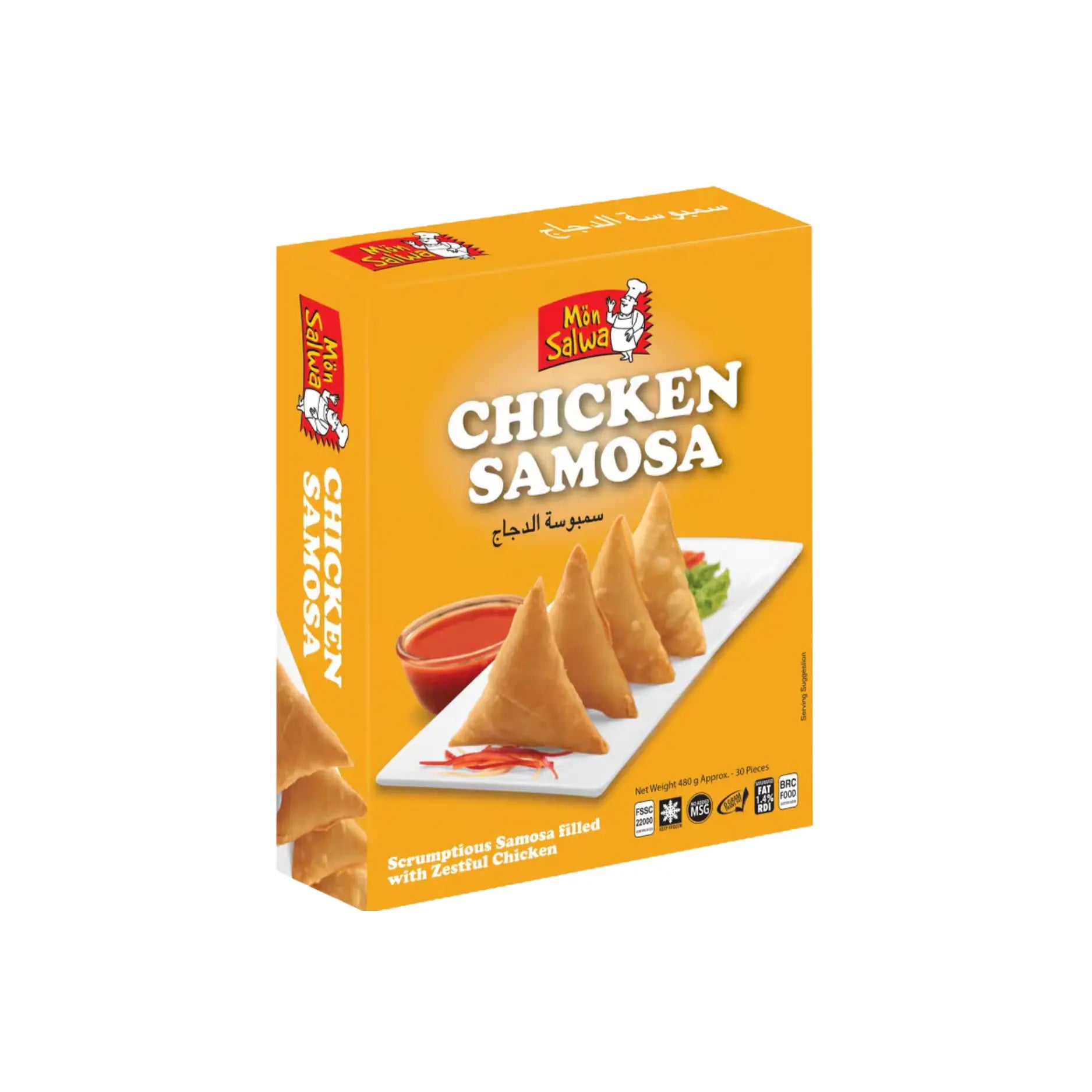 Mon Salwa Chicken Samosa 30Pcs Main image