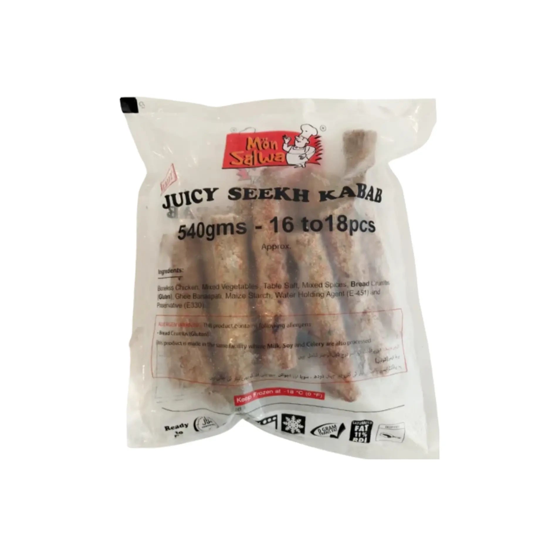 Mon Salwa Seekh Kabab 540G