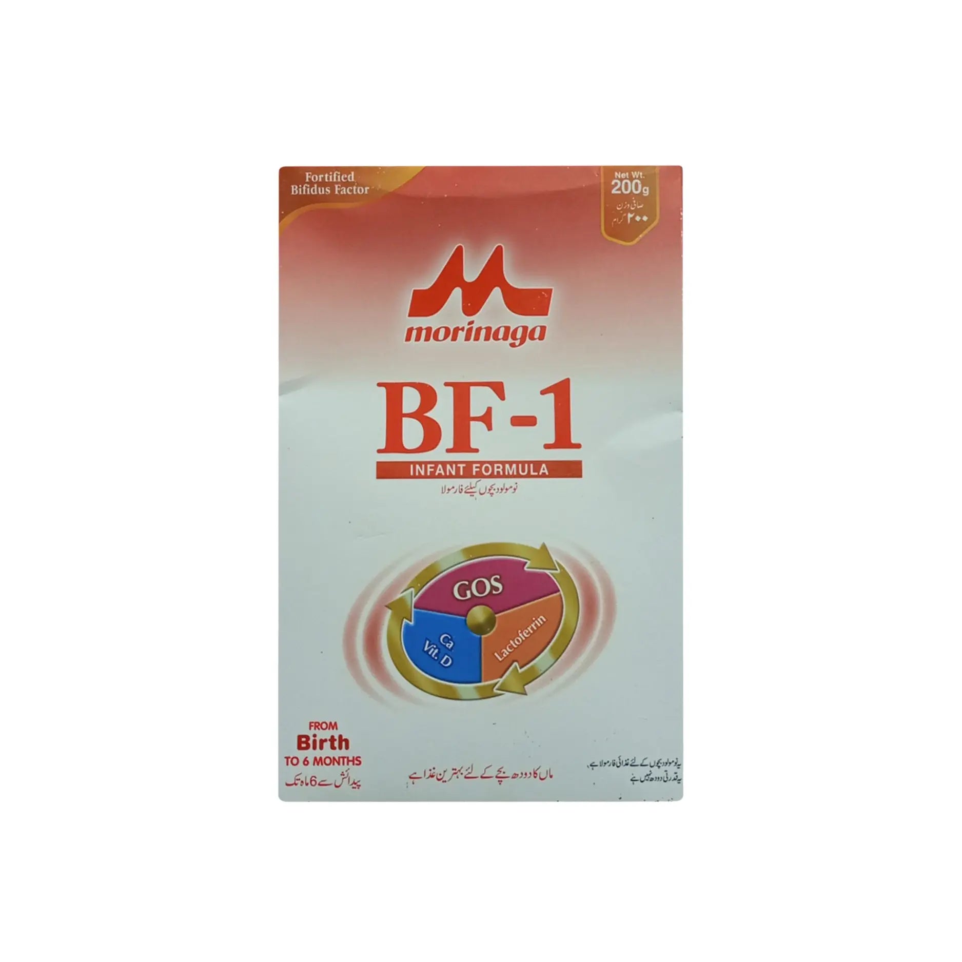 Morinaga Bf-1Soft Pack 200GM