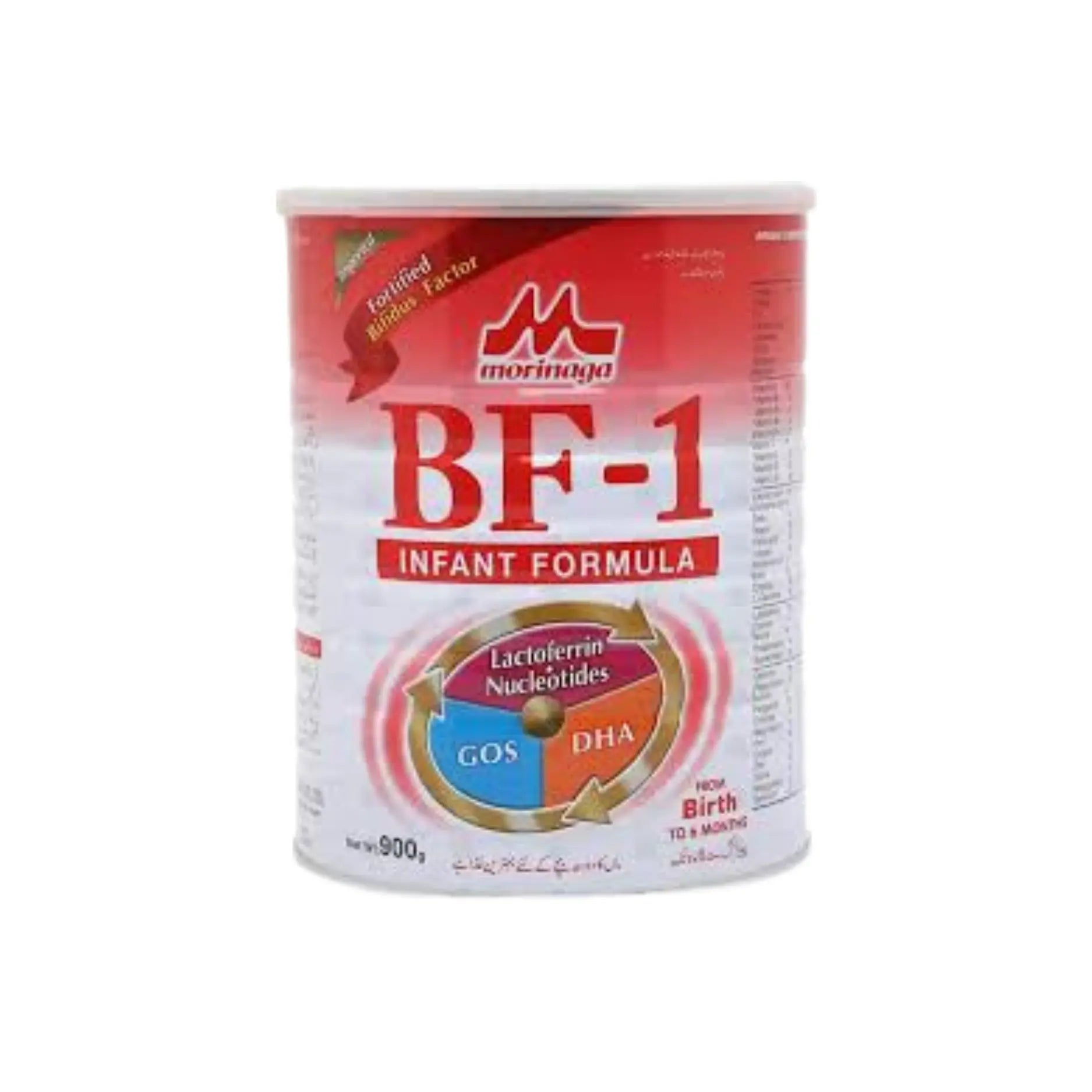 Morinaga Bf-1 Soft Pack 900G Main image